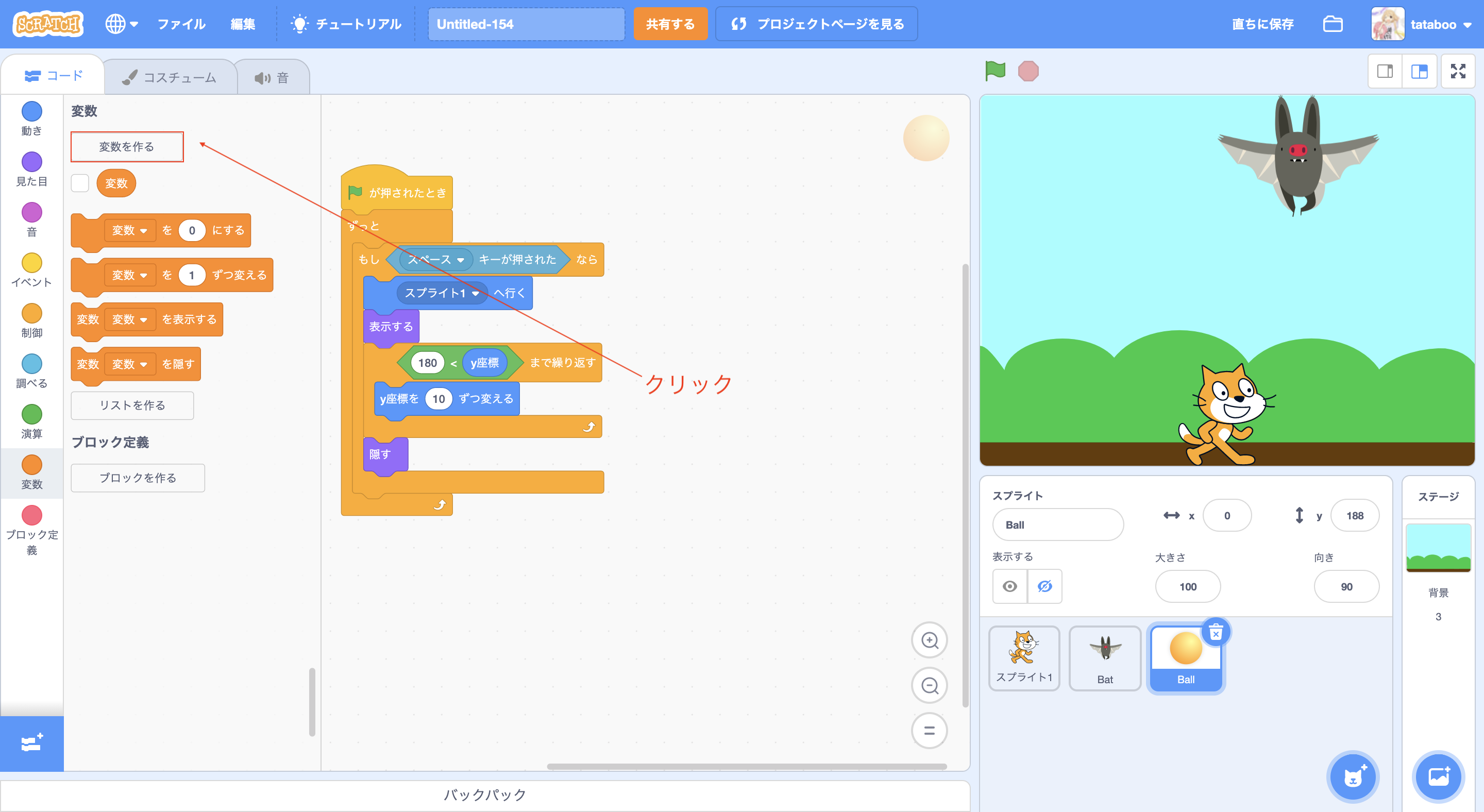 スクリーンショット 2020-11-04 21.36.02.png