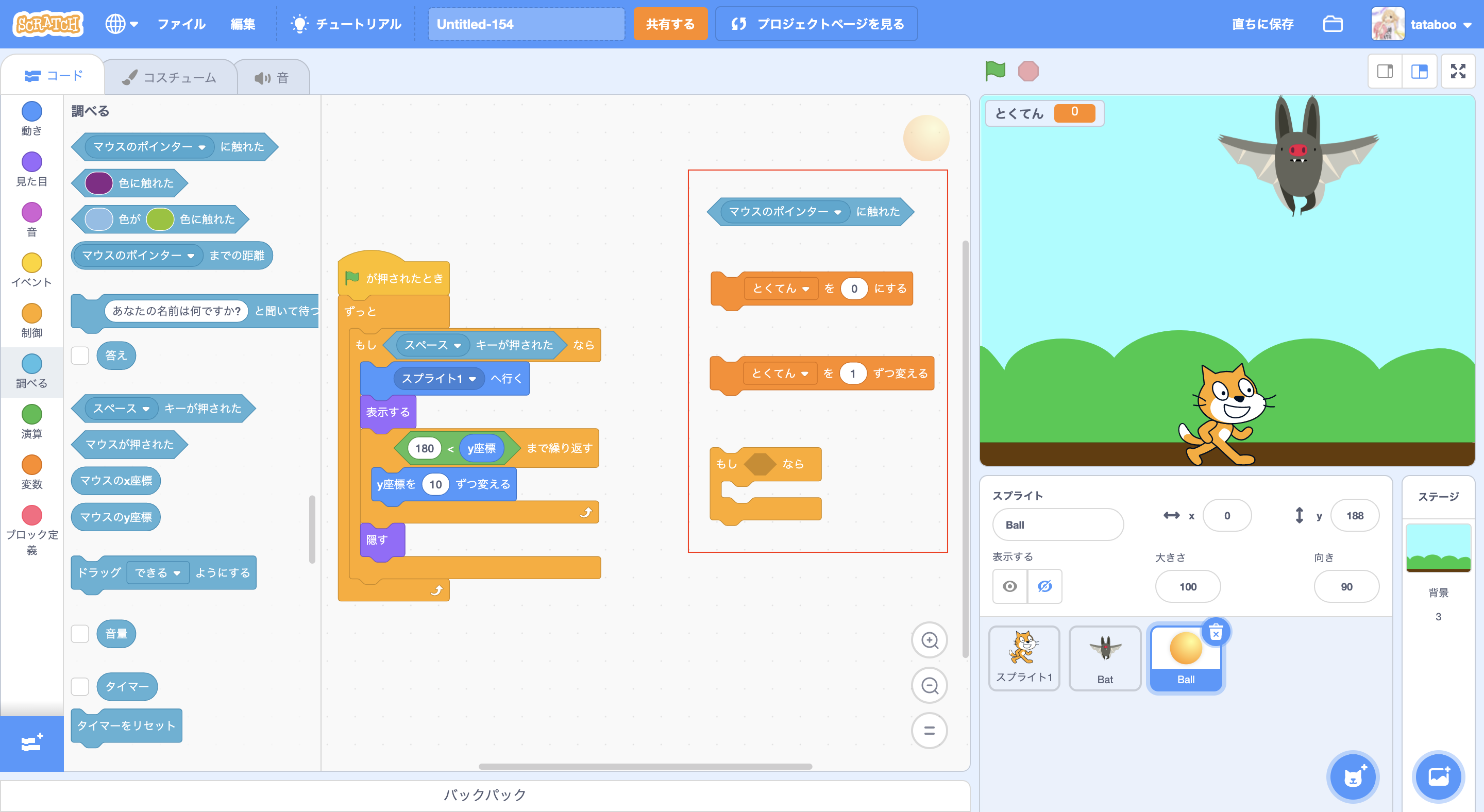 スクリーンショット 2020-11-04 21.37.11.png