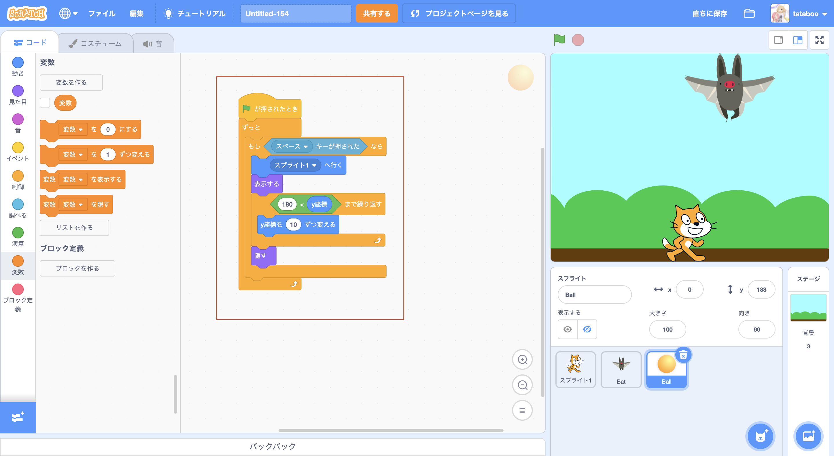 スクリーンショット 2020-11-04 21.28.49.png
