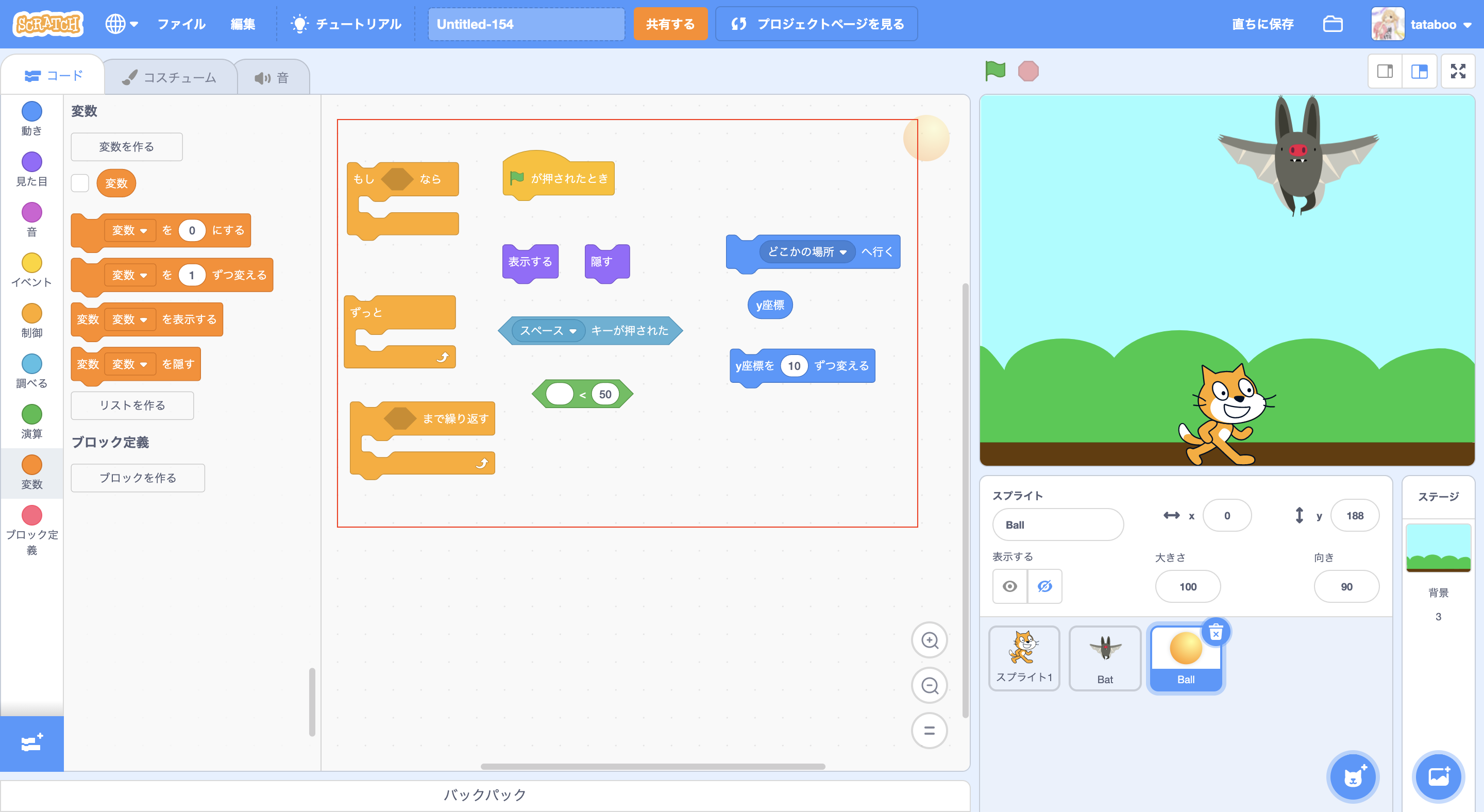 スクリーンショット 2020-11-04 21.29.31.png