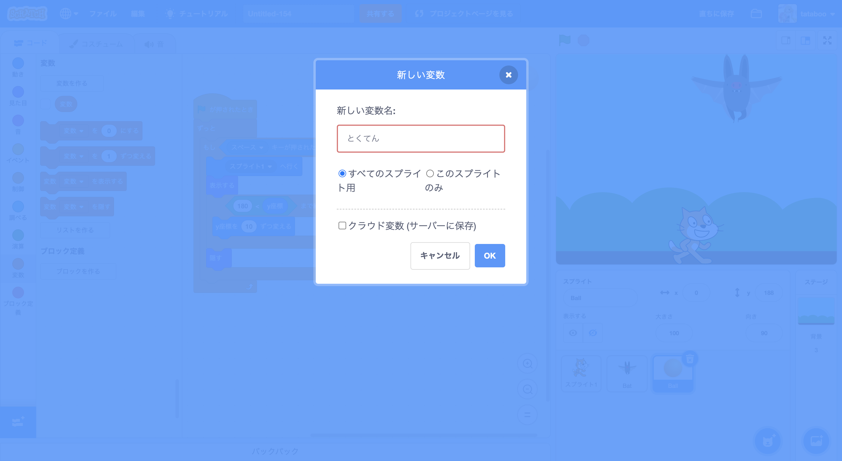 スクリーンショット 2020-11-04 21.36.13.png