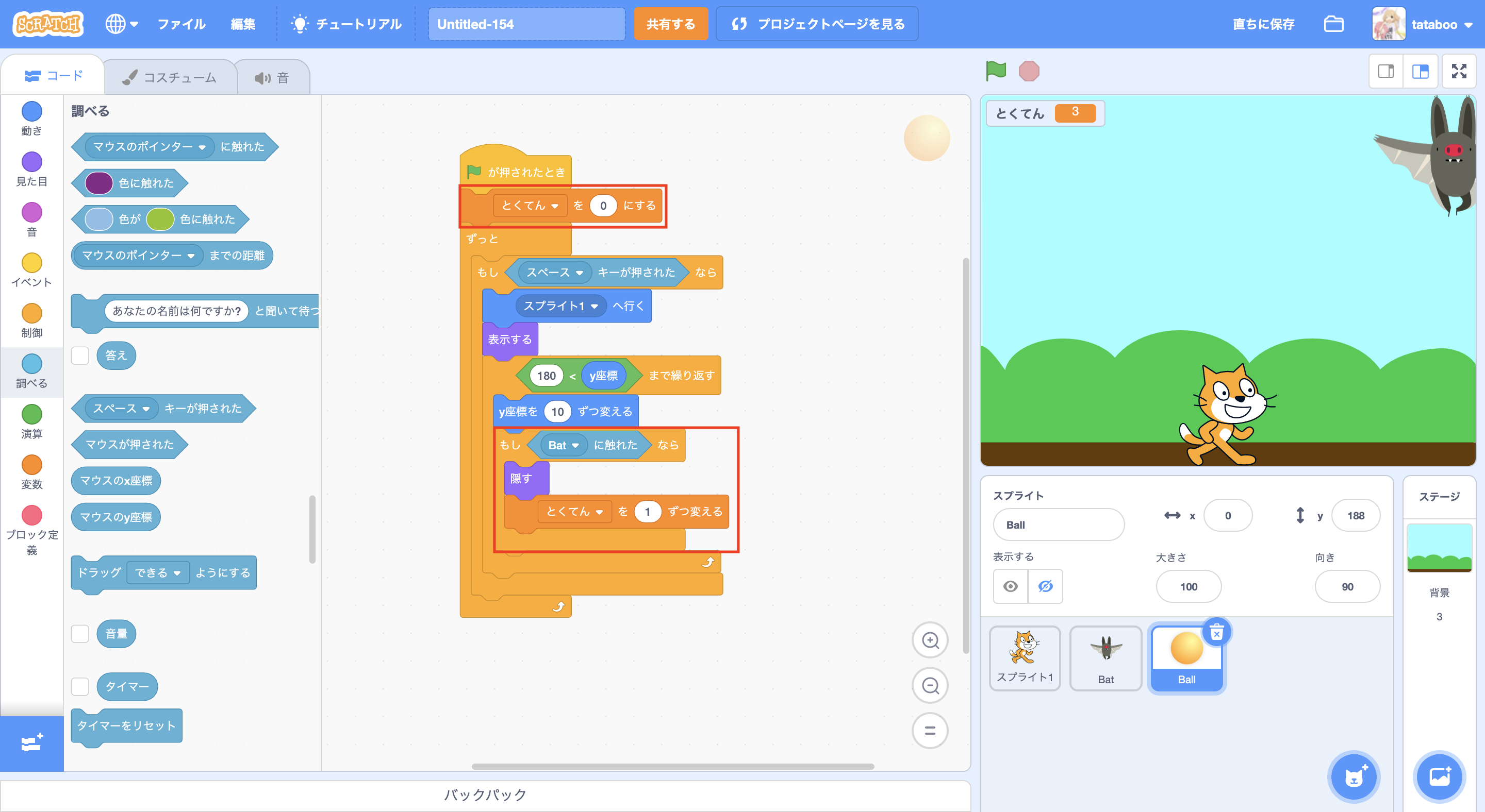 スクリーンショット 2020-11-04 21.37.54.png