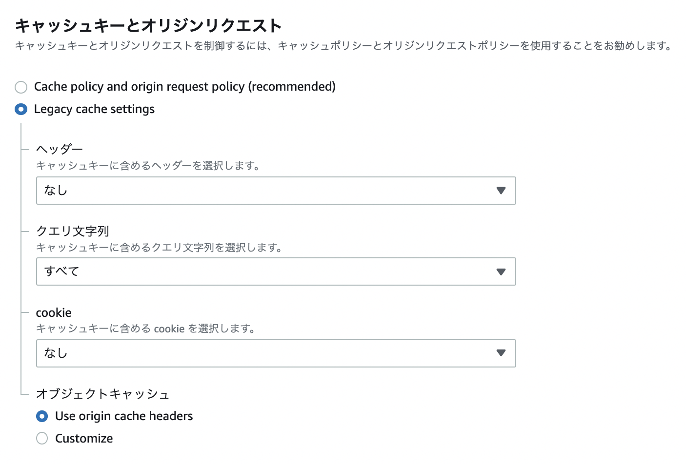 スクリーンショット 2021-11-08 22.54.15.png