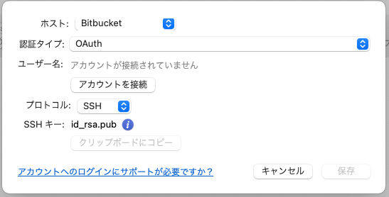 スクリーンショット 2021-02-27 14.54.57.png