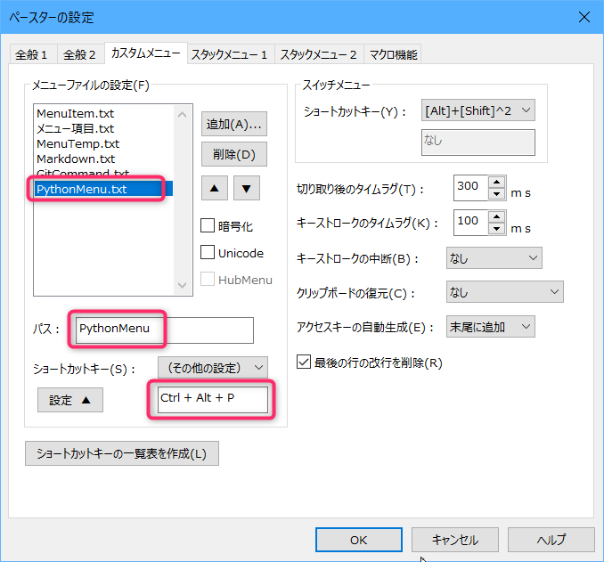 Pythonのコードを簡単に入力するためのツール Qiita Pythonのコードを簡単に入力するためのツール Qiita
