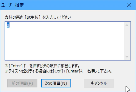 2023-03-27_13h49_25.png