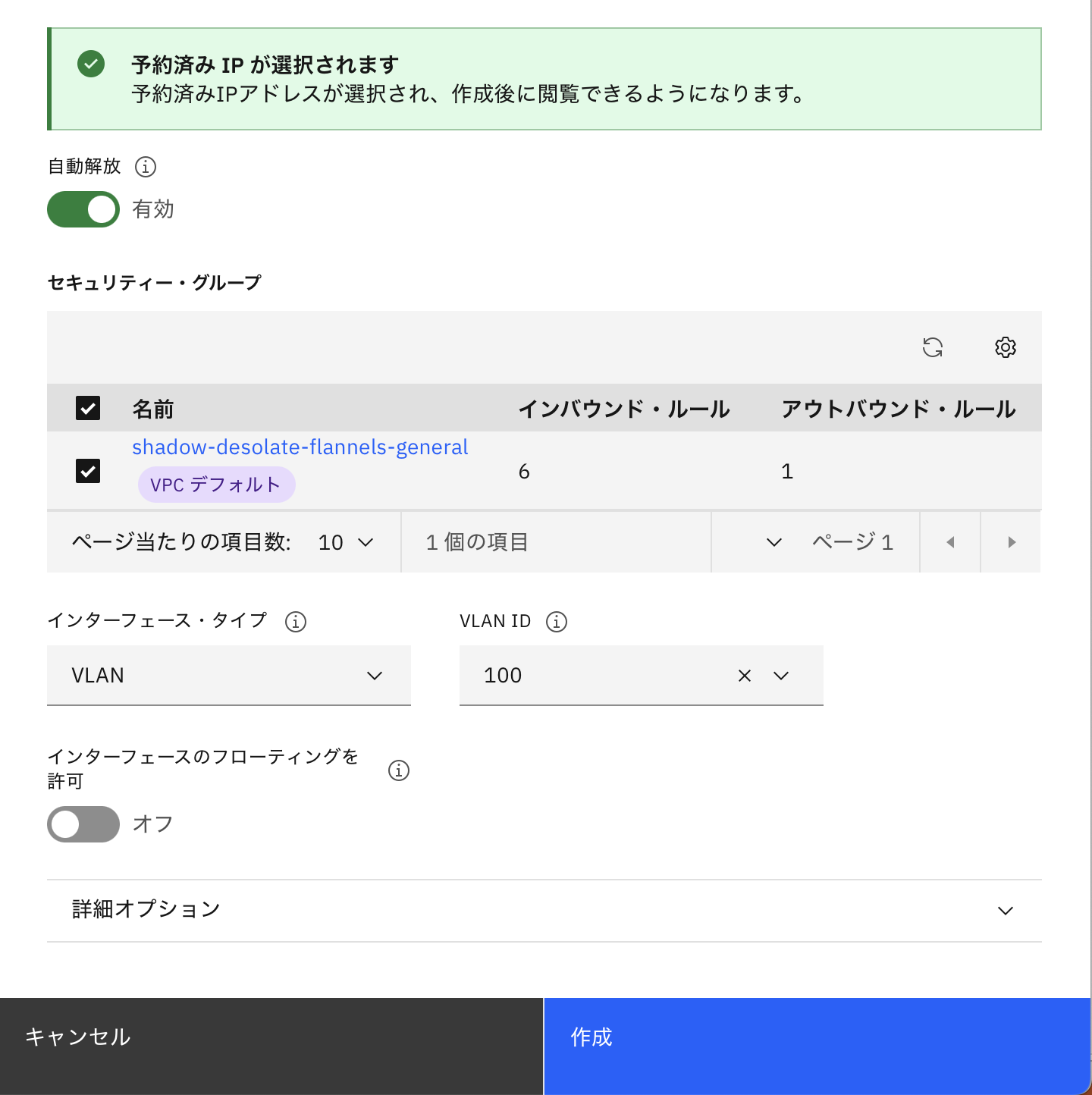 スクリーンショット 2023-08-29 15.25.11.png