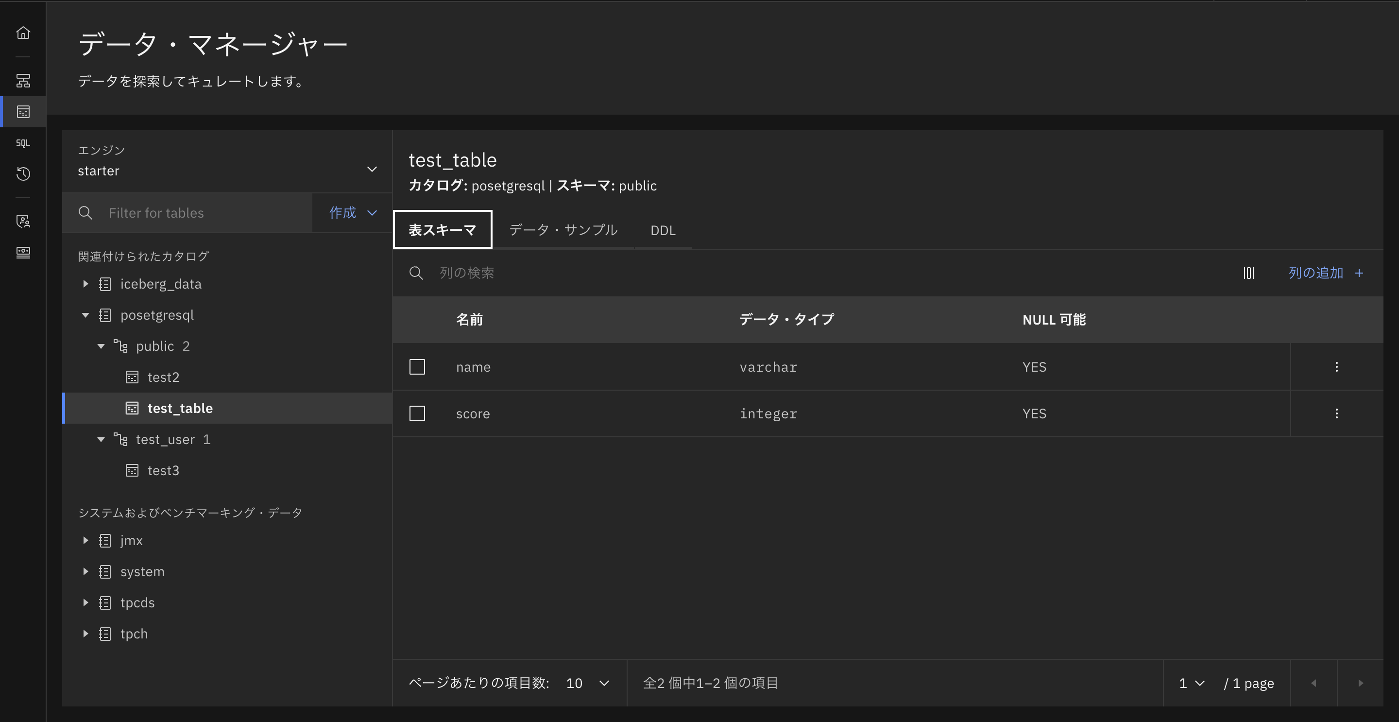 スクリーンショット 2023-11-08 12.28.08.png