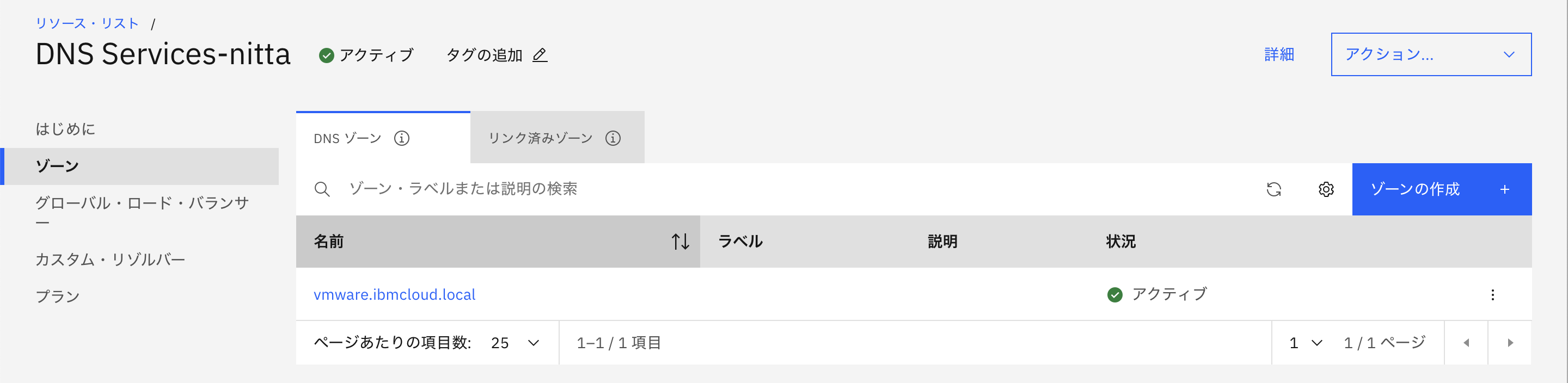 スクリーンショット 2023-08-29 15.34.44.png