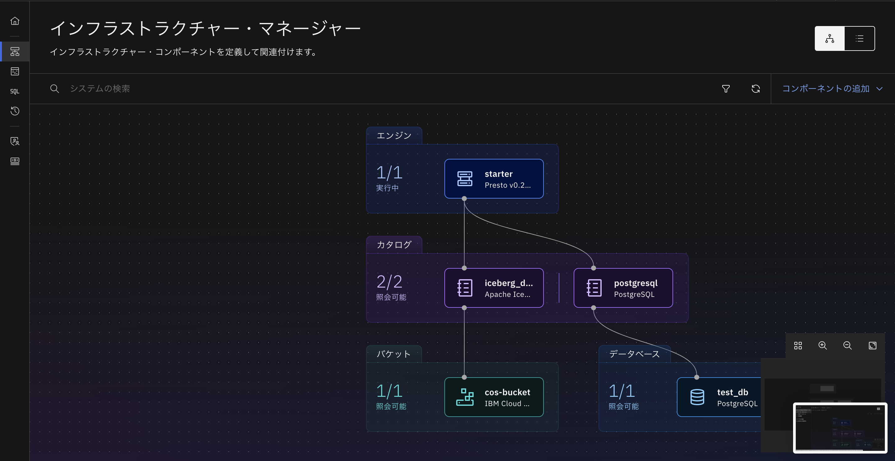 スクリーンショット 2023-11-08 16.01.58.png