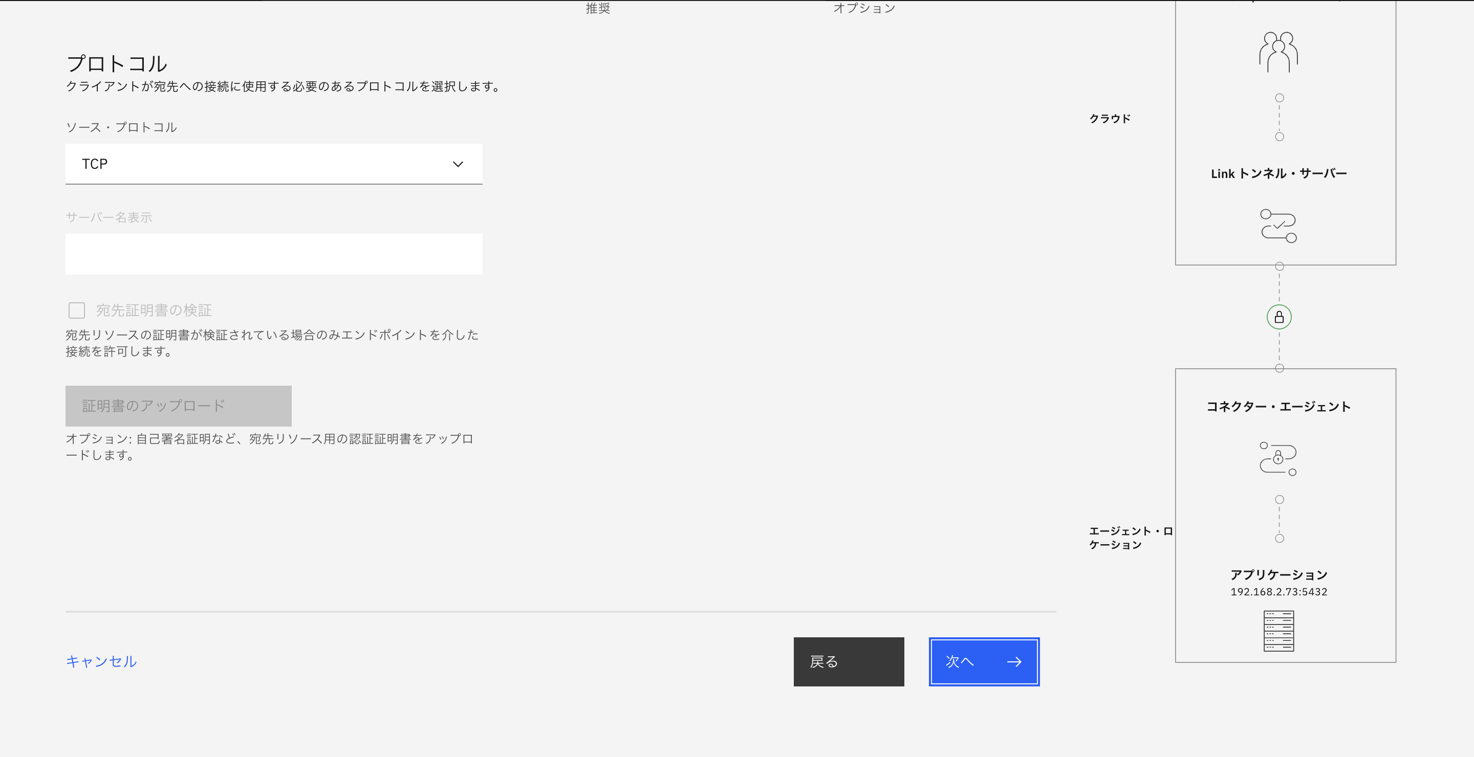 スクリーンショット 2023-10-25 12.30.05.png