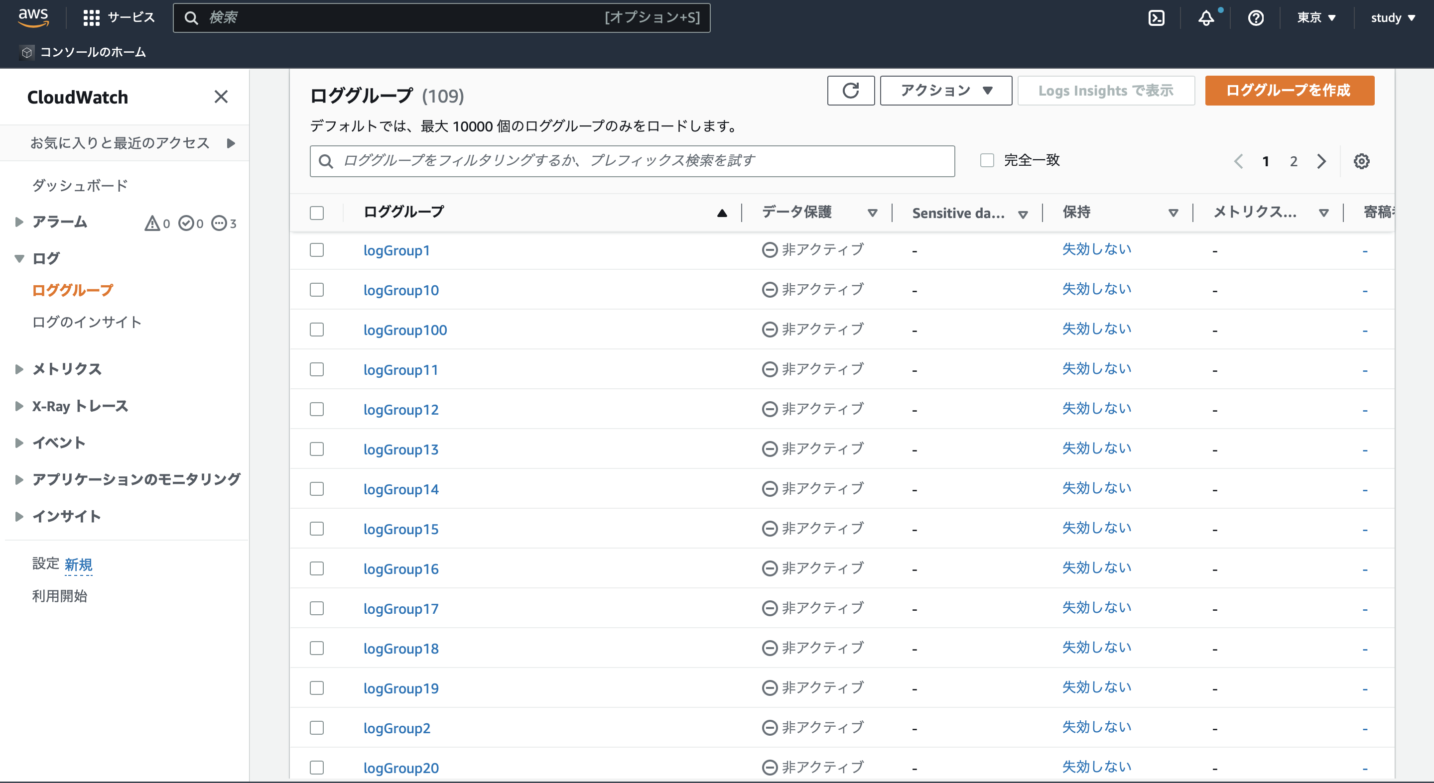 スクリーンショット 2023-02-17 9.32.54.png