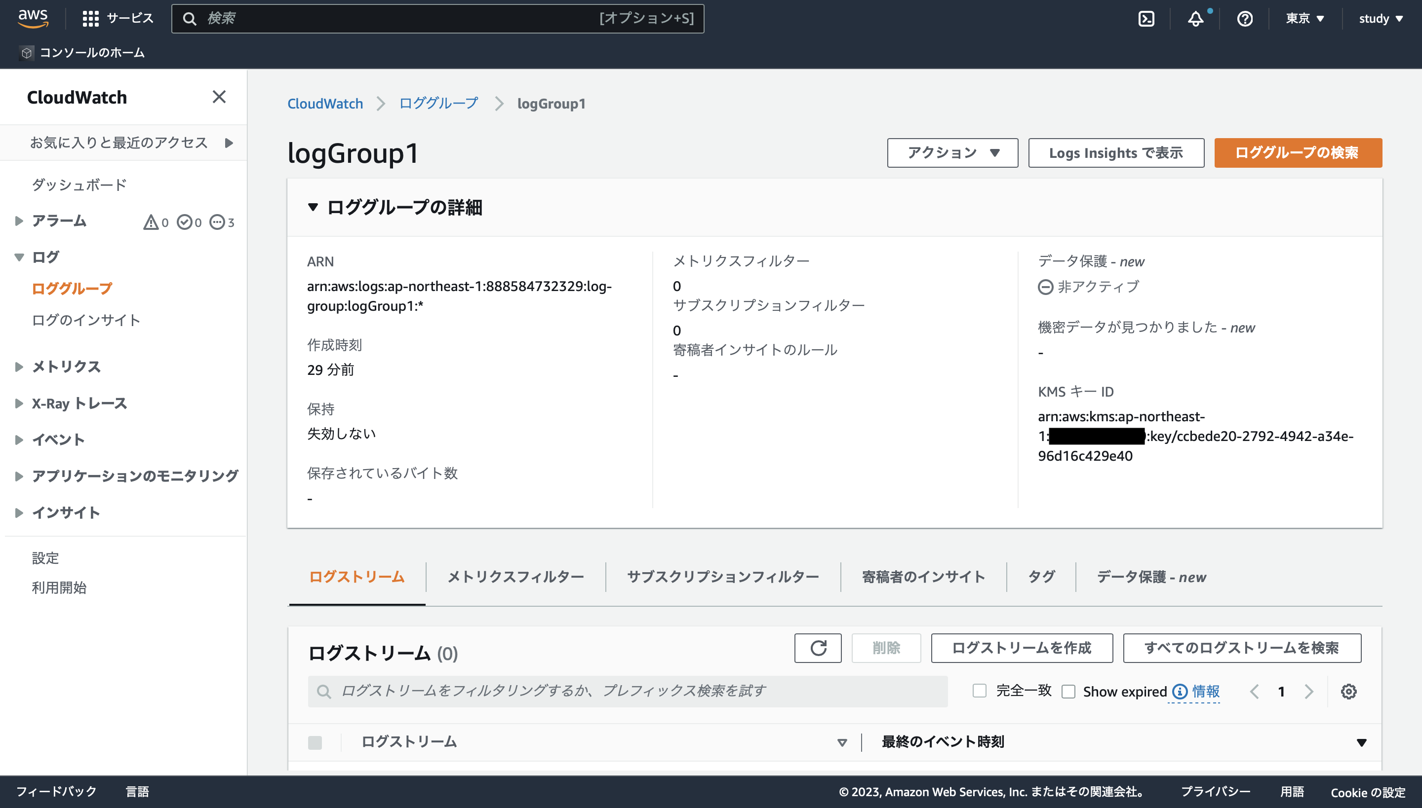 スクリーンショット 2023-02-17 9.57.44.png