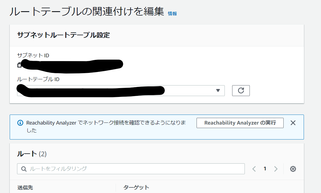 スクリーンショット 2022-11-02 164125.png
