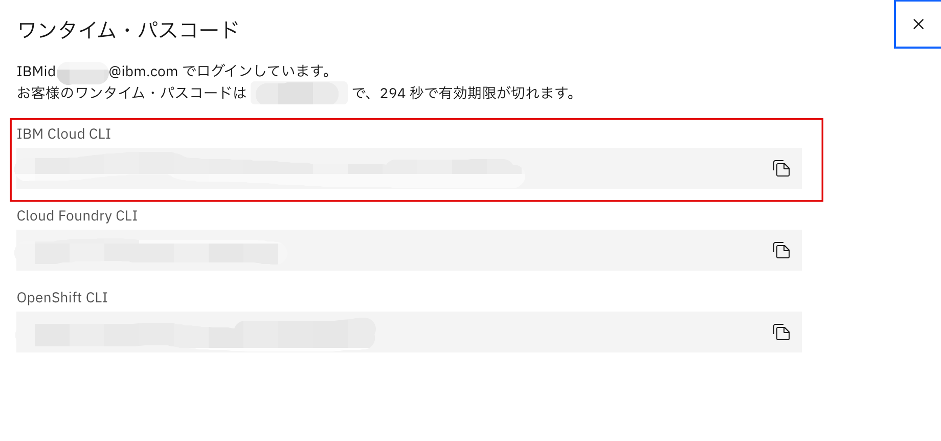 スクリーンショット 2023-01-27 14.52.54.png
