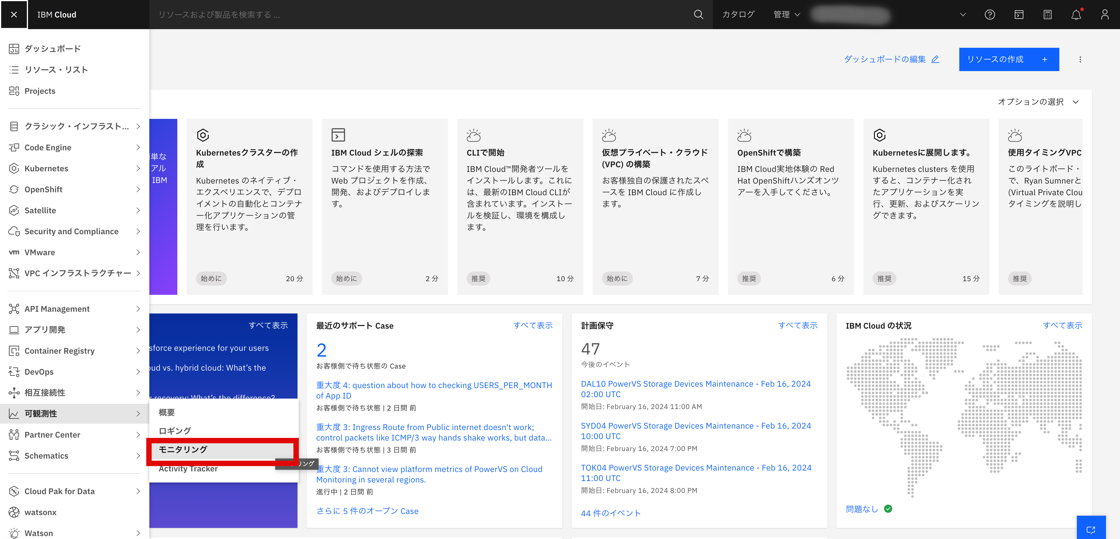 スクリーンショット 2024-02-19 14.42.00.png