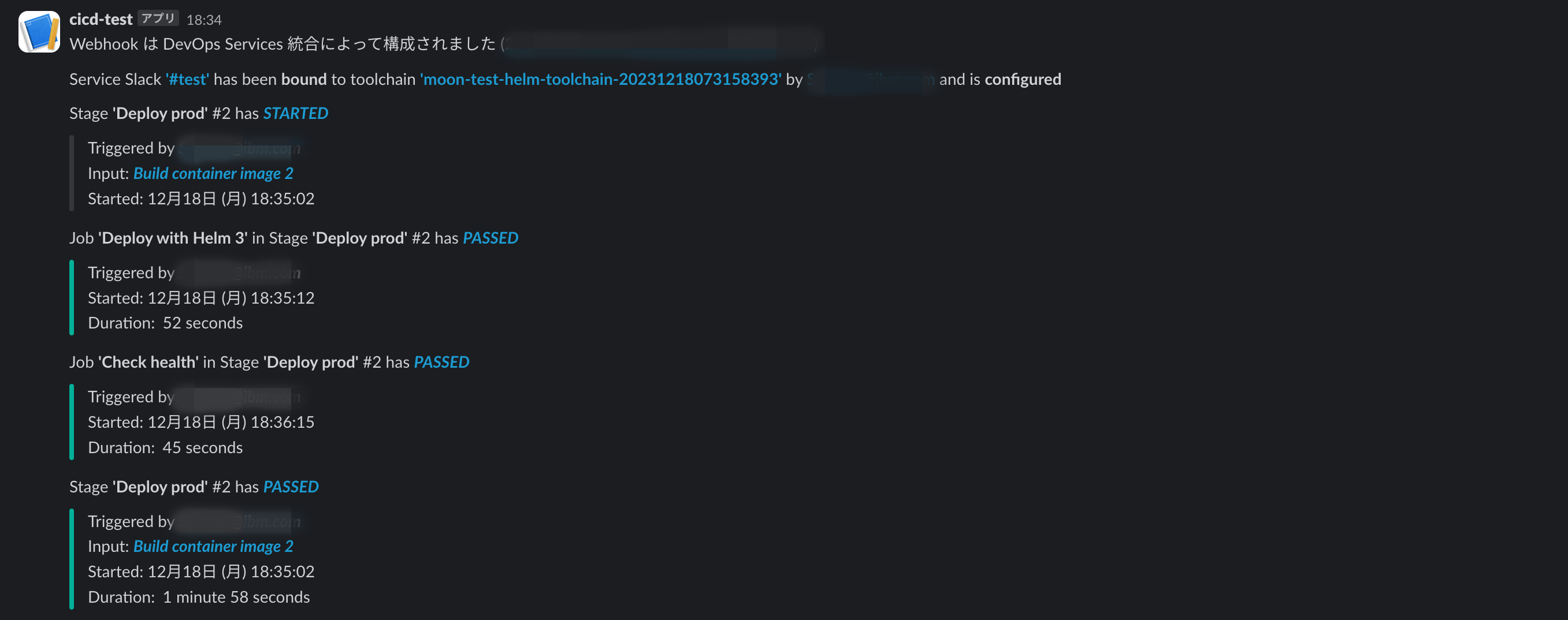 スクリーンショット 2023-12-18 18.37.18.png