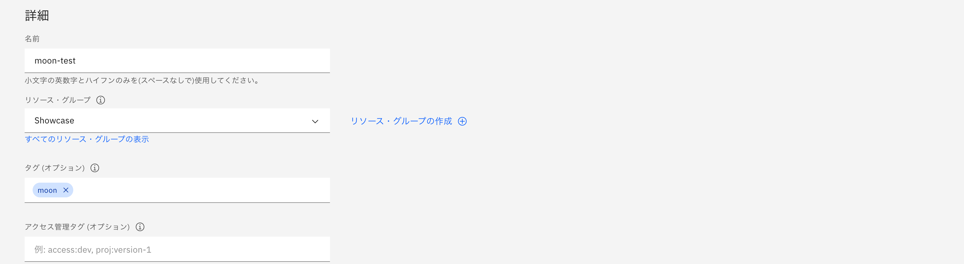スクリーンショット 2023-11-06 15.11.50.png