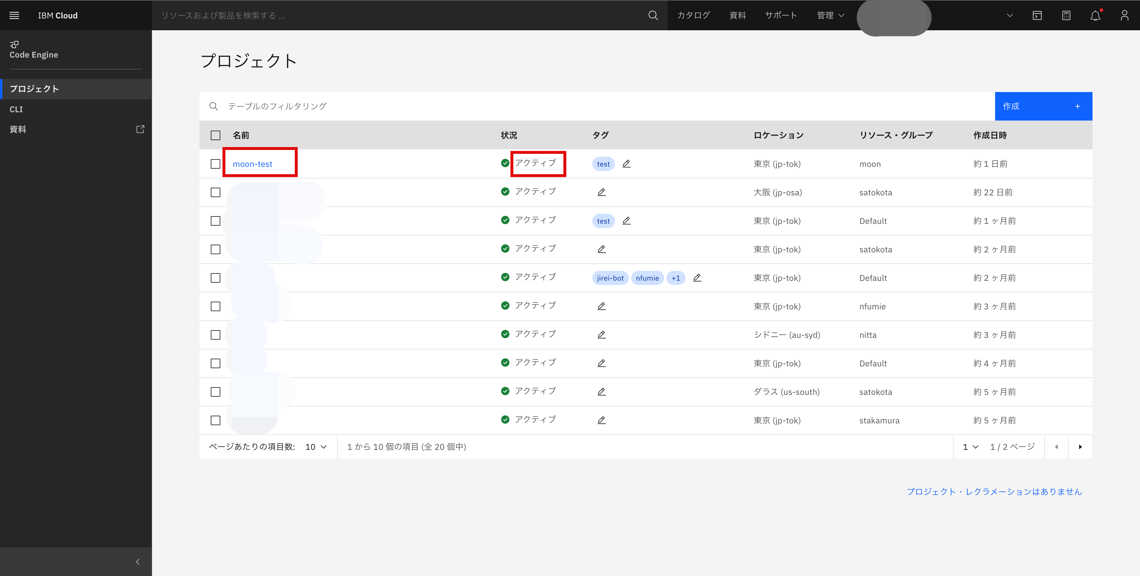 スクリーンショット 2022-09-13 15.57.48.png