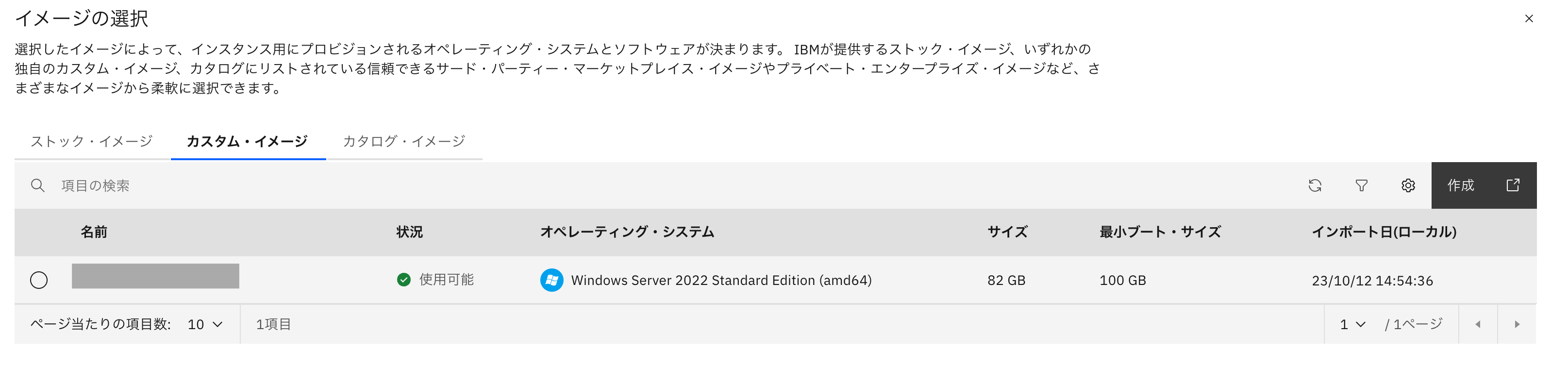 スクリーンショット 2023-11-06 16.02.48.png