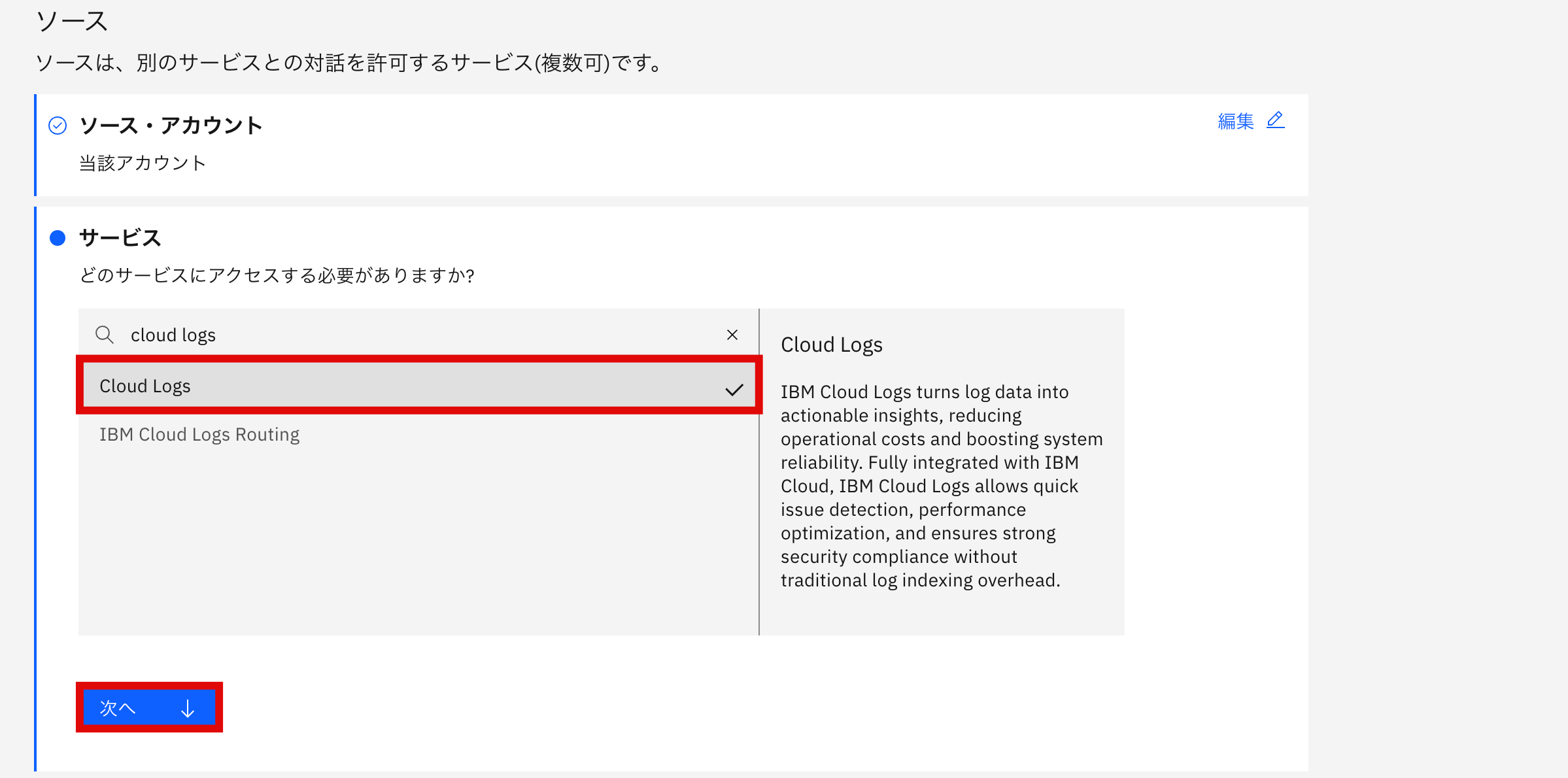 スクリーンショット 2025-01-20 17.23.45.png