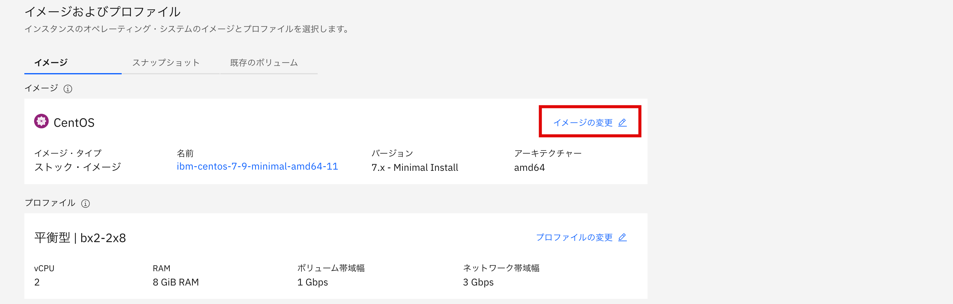 スクリーンショット 2023-11-06 15.11.59.png