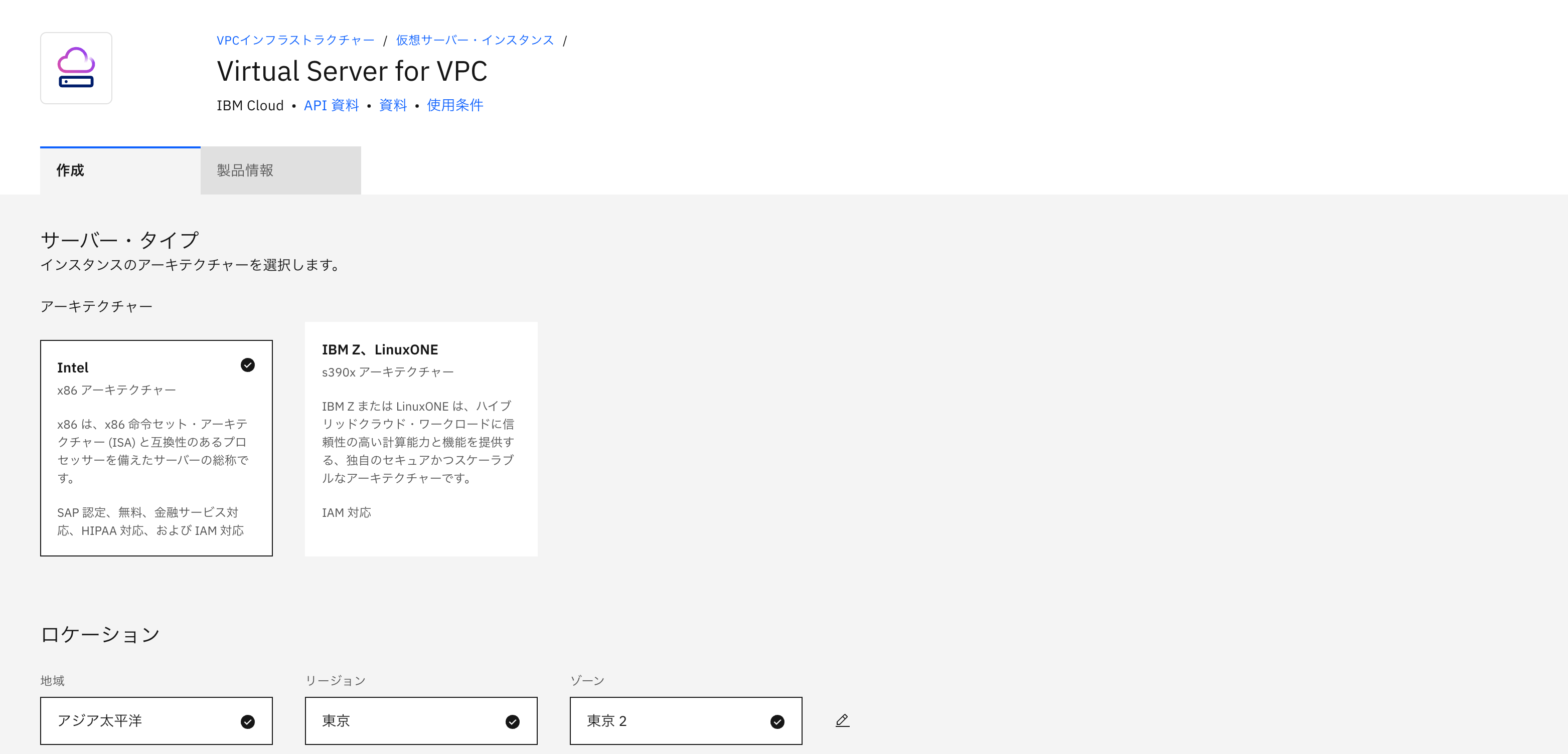 スクリーンショット 2023-11-06 15.11.29.png