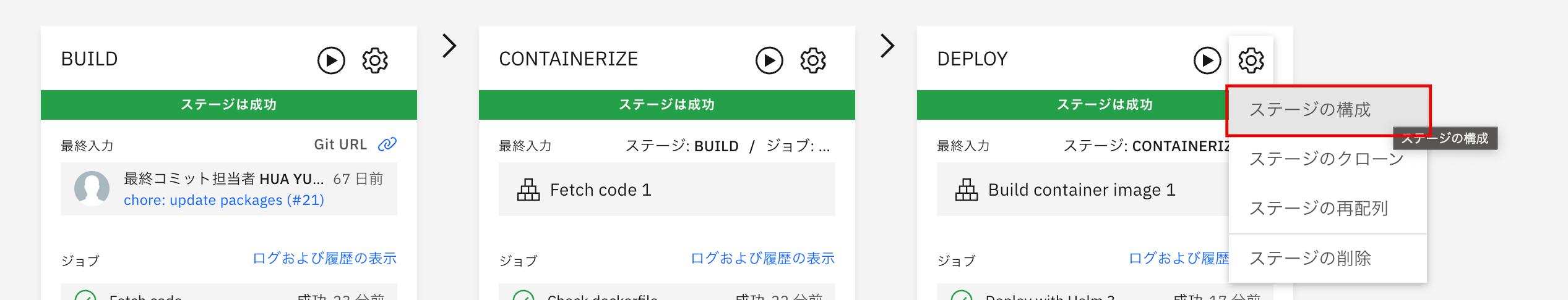 スクリーンショット 2023-12-18 16.11.02.png