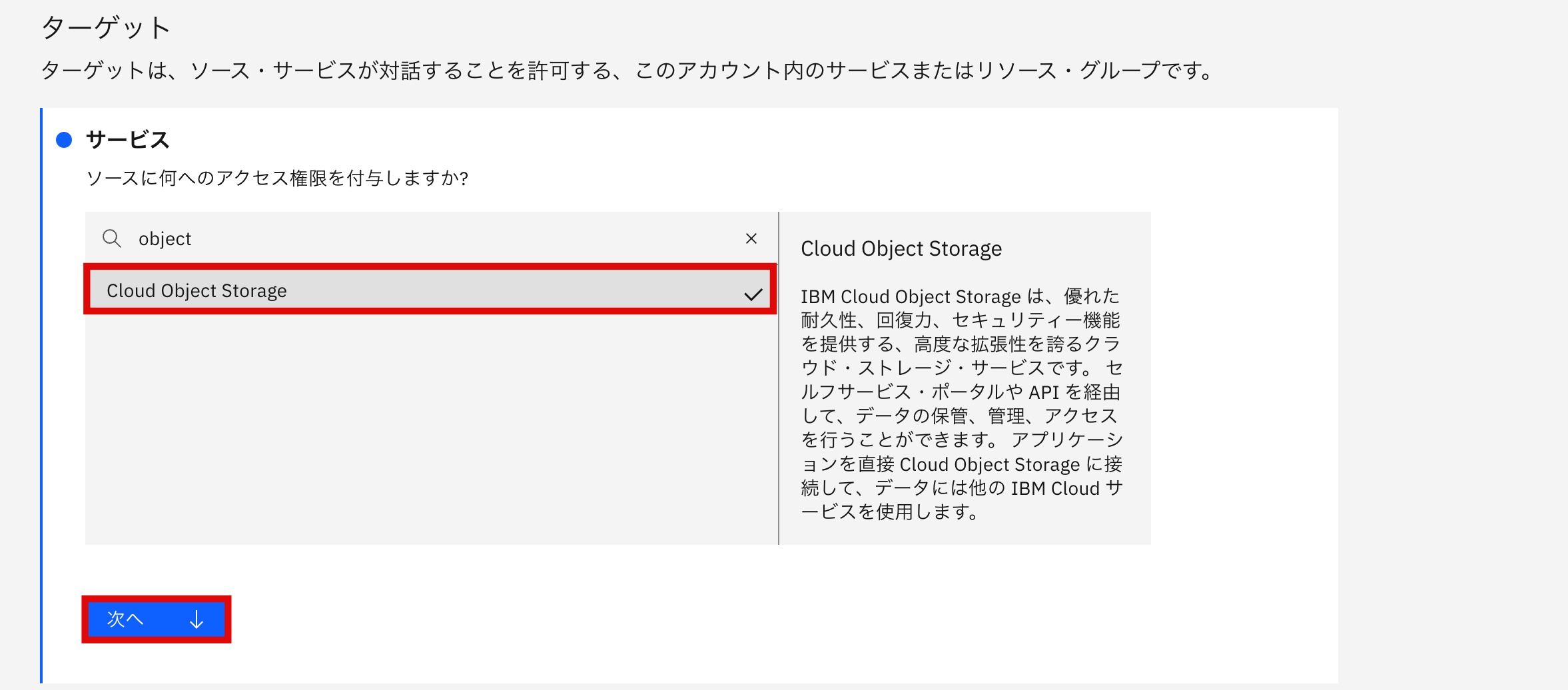 スクリーンショット 2025-01-20 17.15.44.png