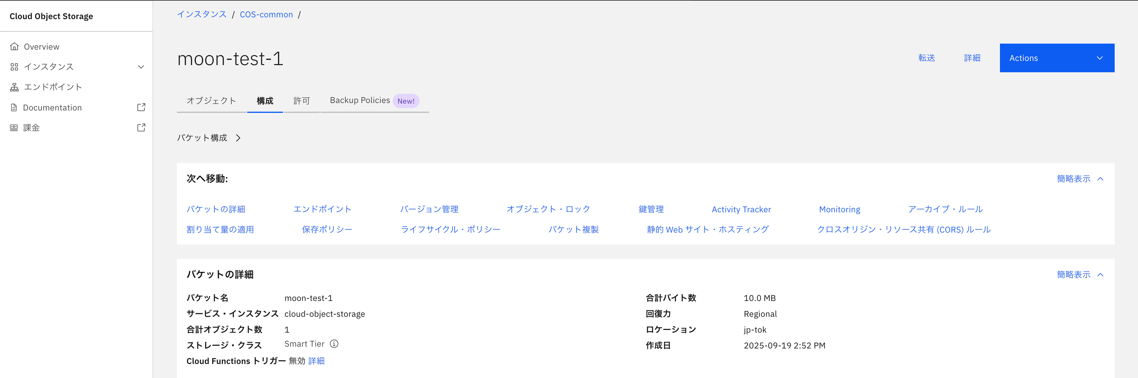 スクリーンショット 2025-09-19 16.21.27.png