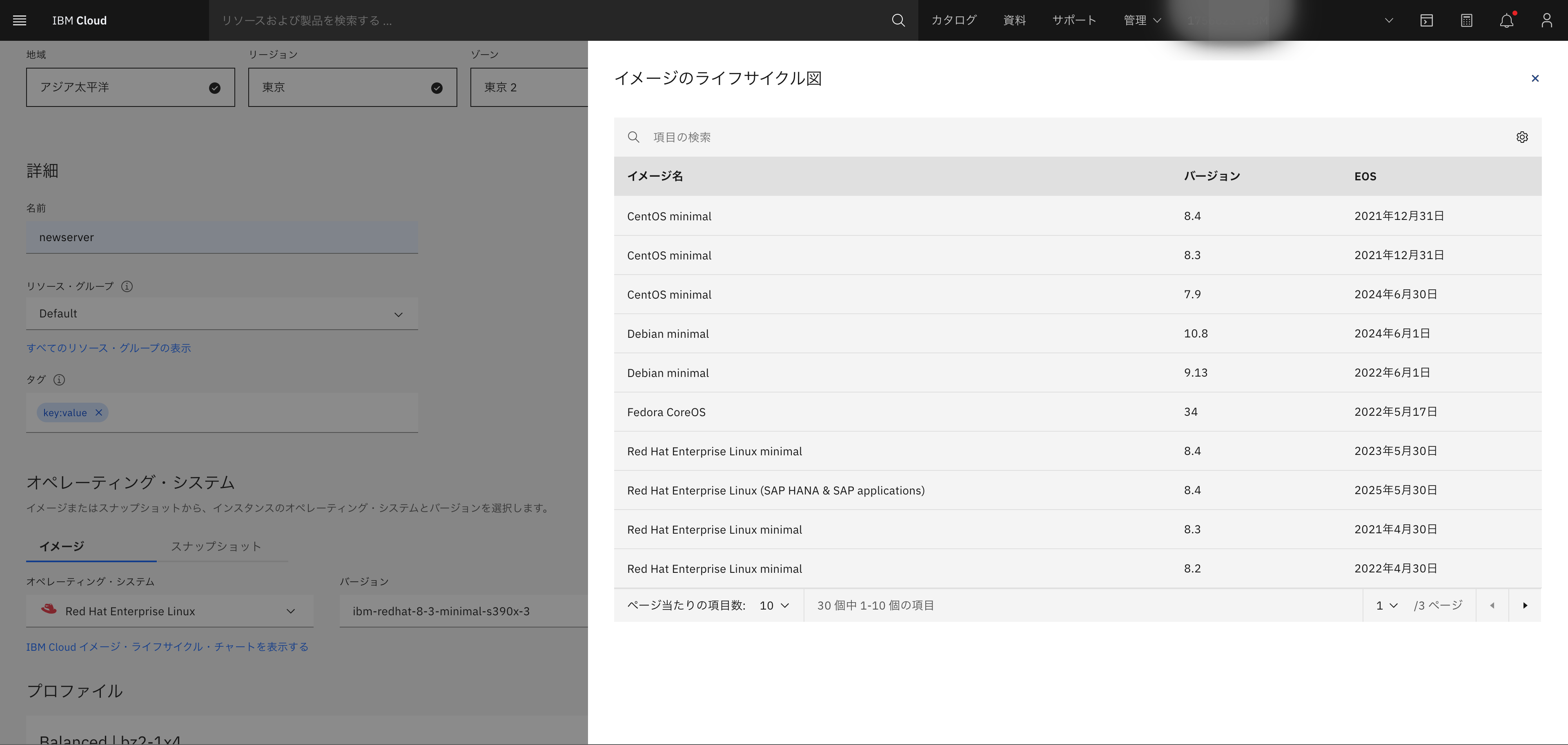 スクリーンショット 2022-04-20 17.10.59.png