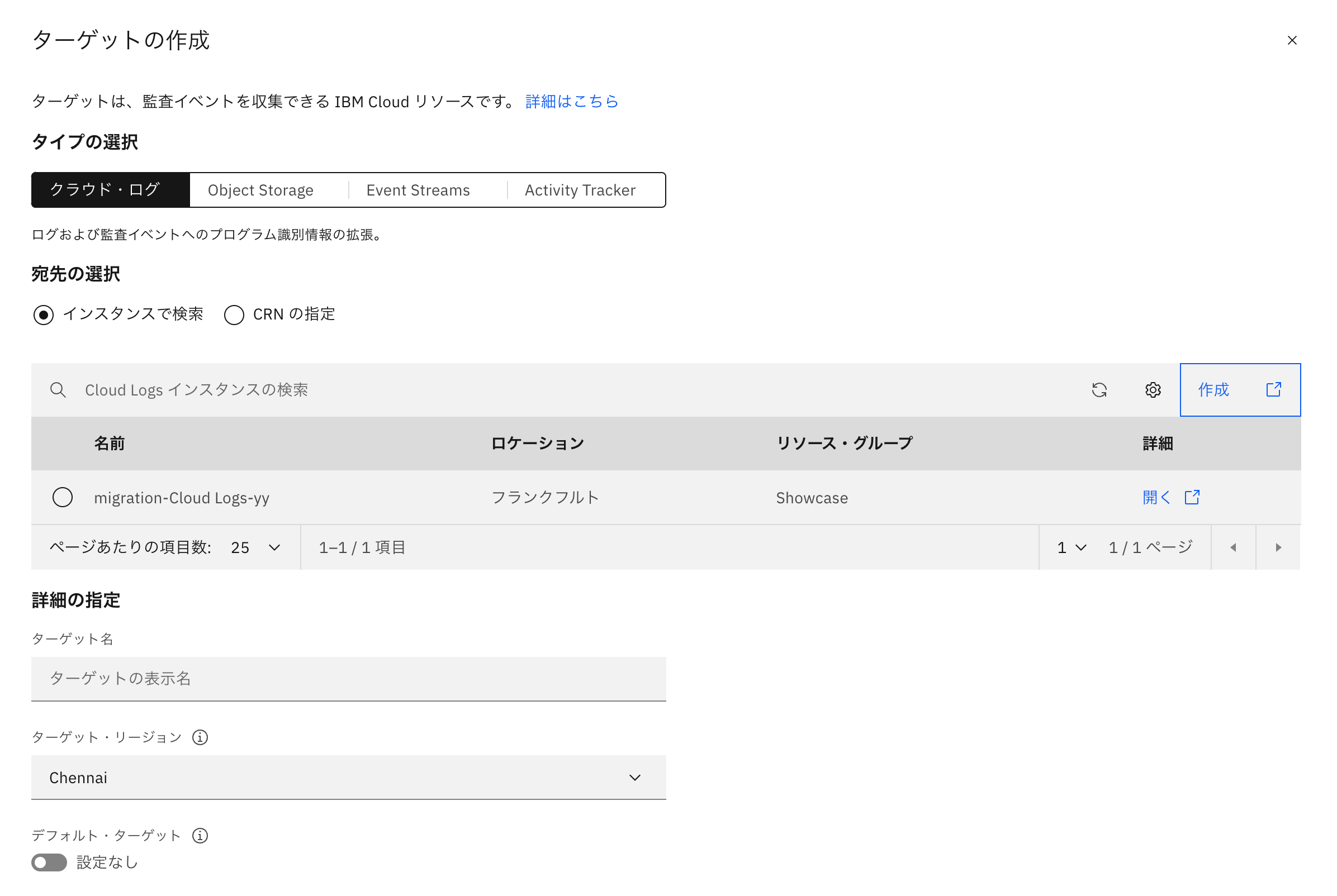 スクリーンショット 2024-07-23 17.25.44.png