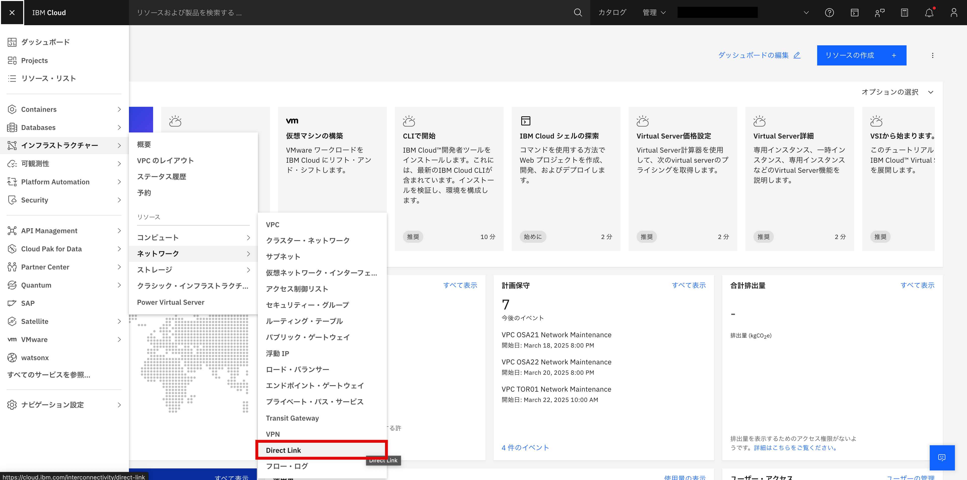 スクリーンショット 2025-03-17 17.20.07.png