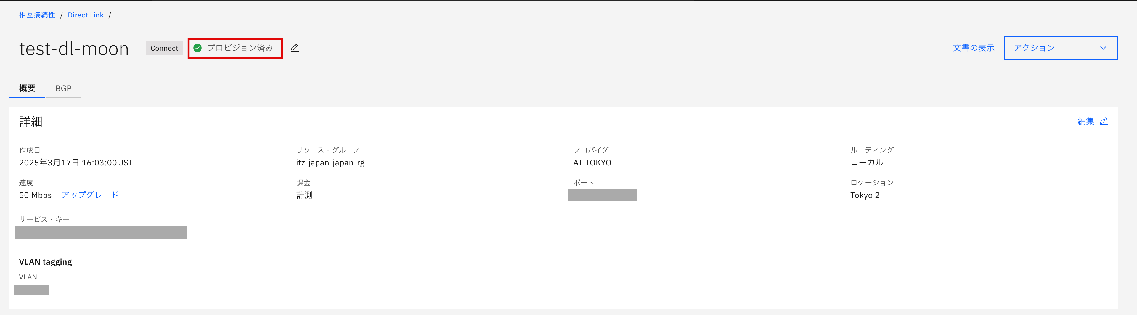 スクリーンショット 2025-03-17 16.09.52.png