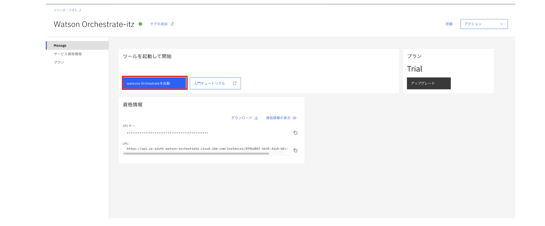 スクリーンショット 2025-12-05 15.17.35.png