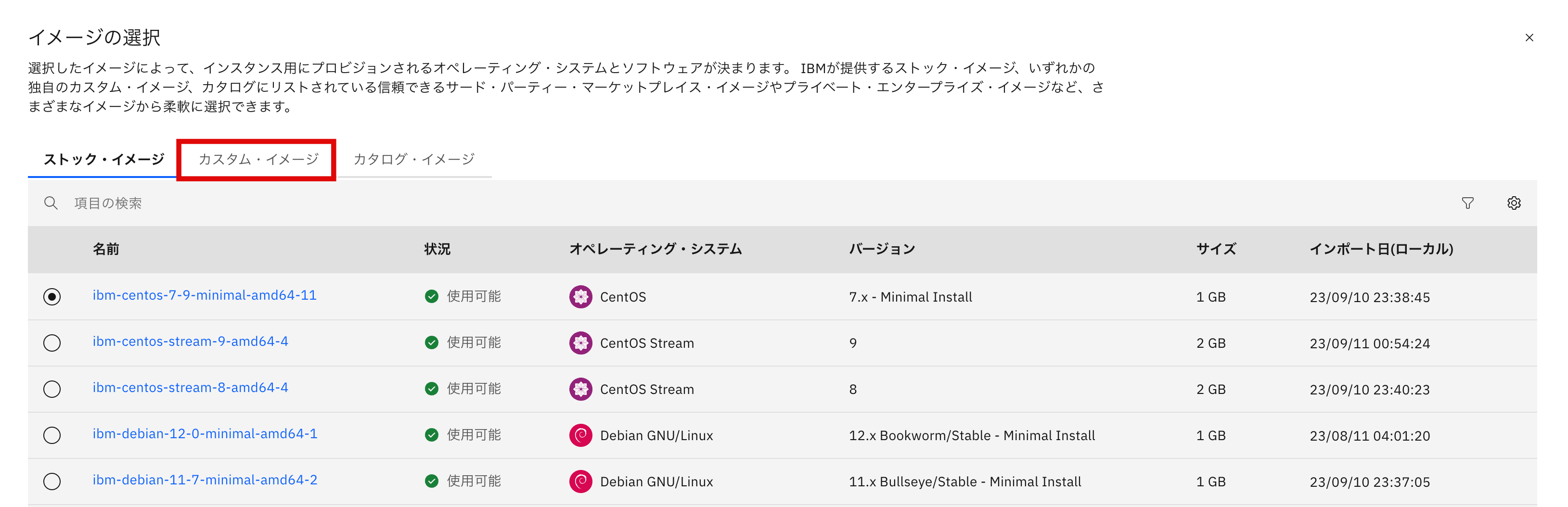 スクリーンショット 2023-11-06 15.12.13.png