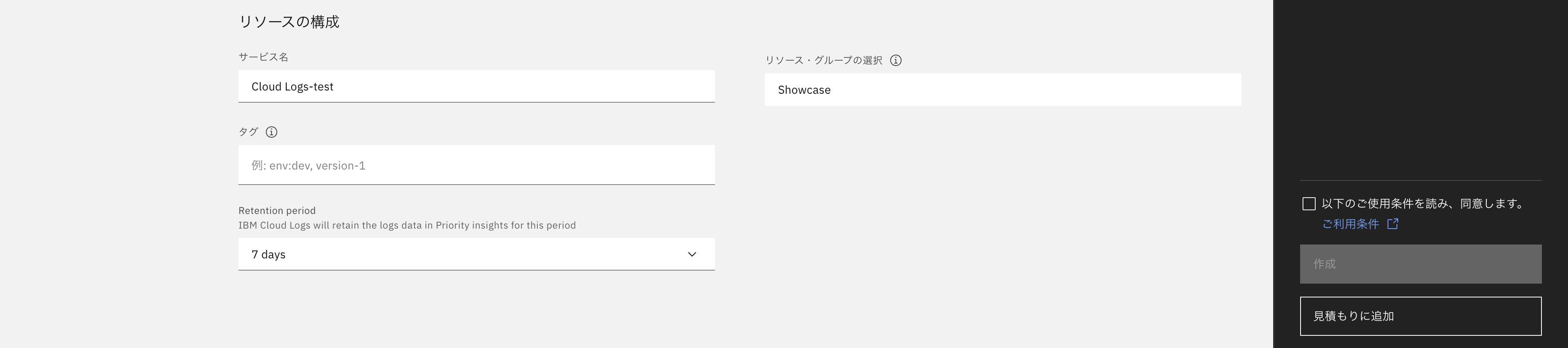 スクリーンショット 2024-07-11 17.13.38.png
