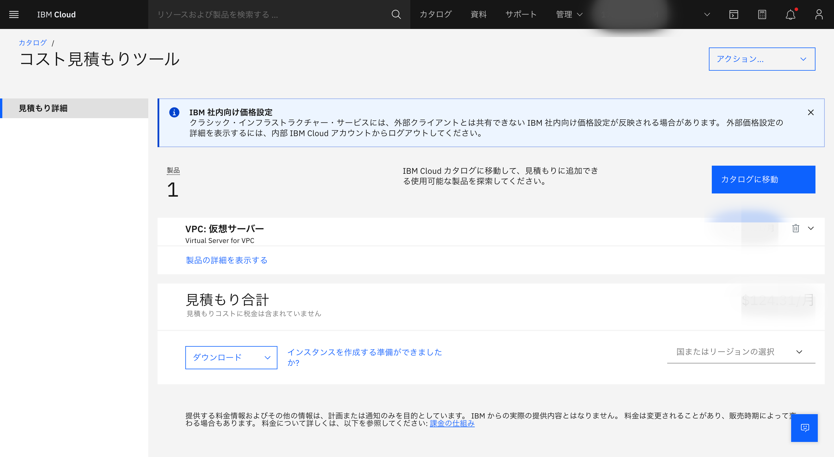 スクリーンショット 2022-04-26 17.44.31.png