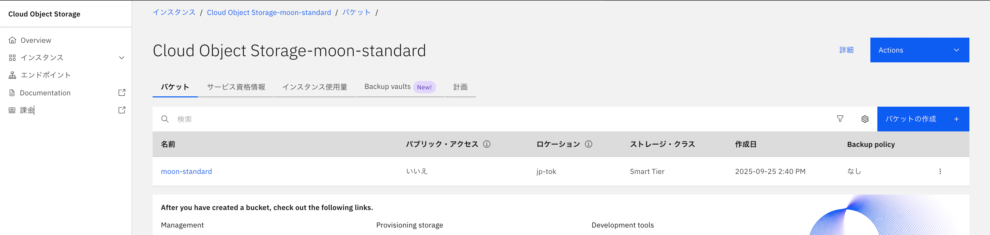 スクリーンショット 2025-09-25 15.35.26.png