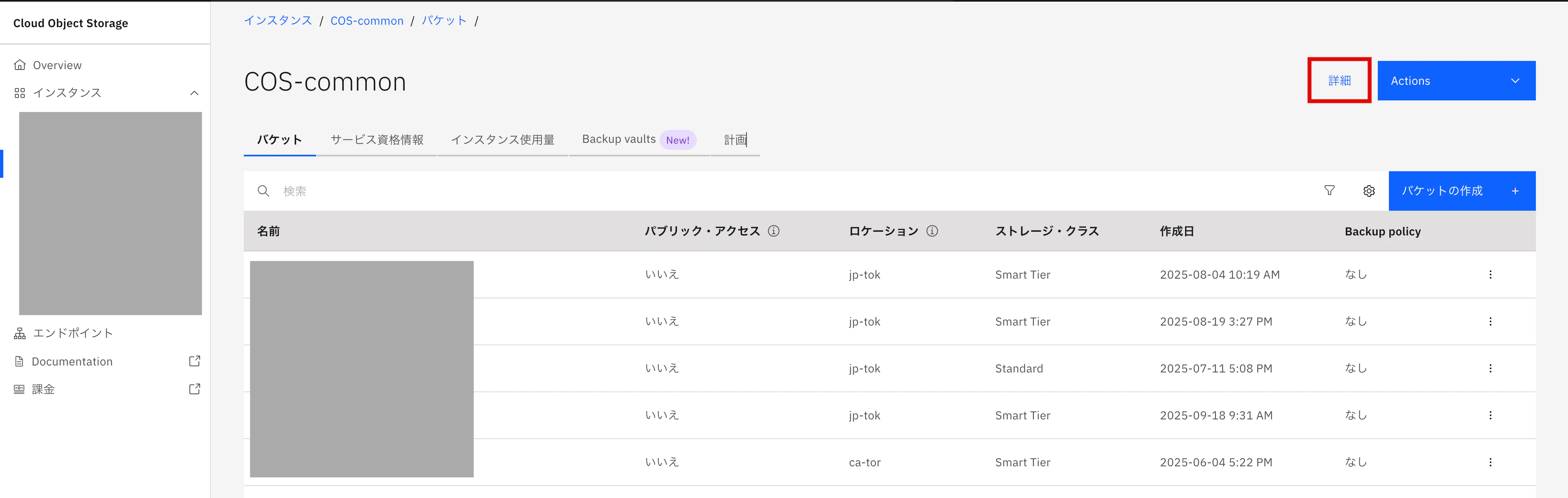 スクリーンショット 2025-09-19 16.00.35.png
