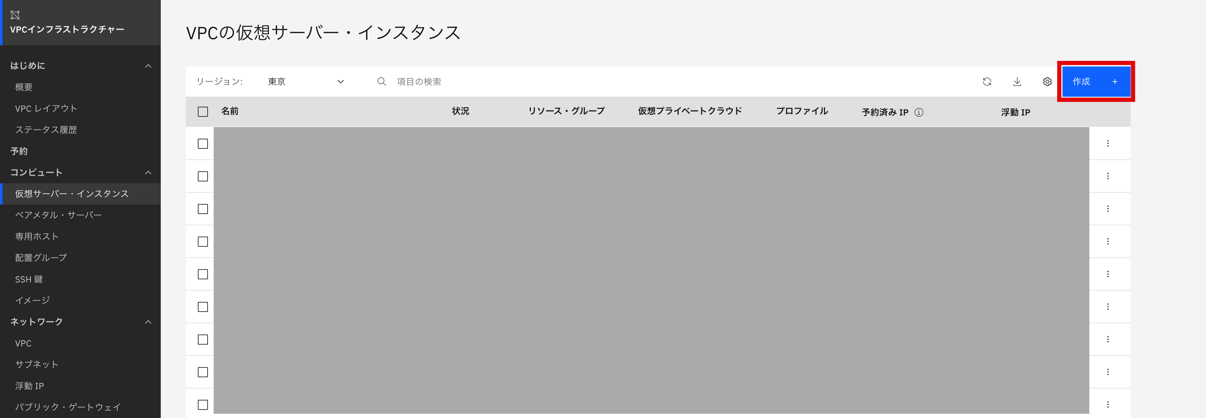 スクリーンショット 2024-02-19 15.08.21.png