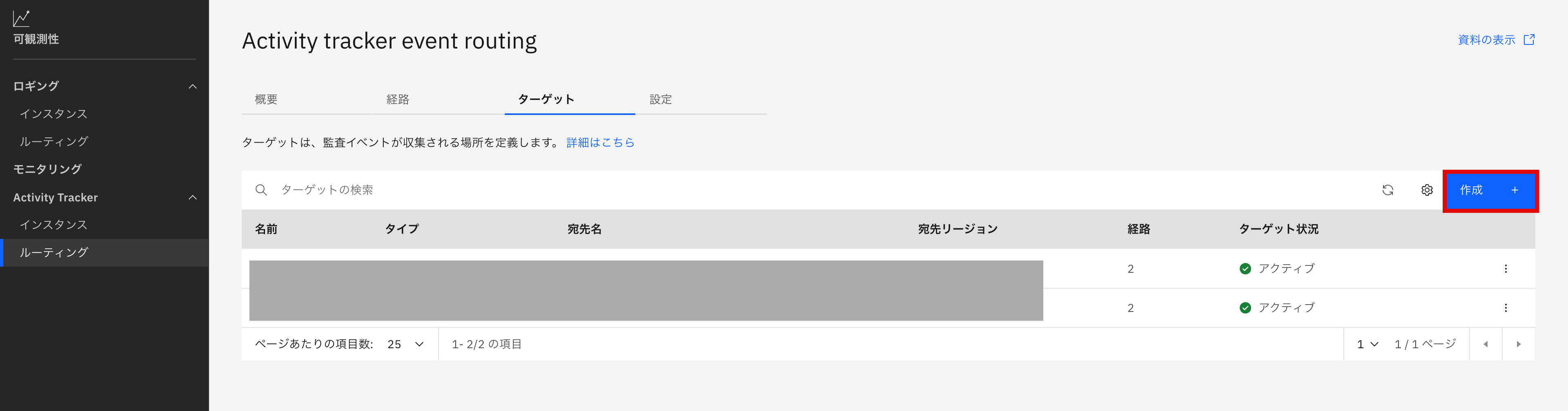 スクリーンショット 2024-07-23 17.24.48.png