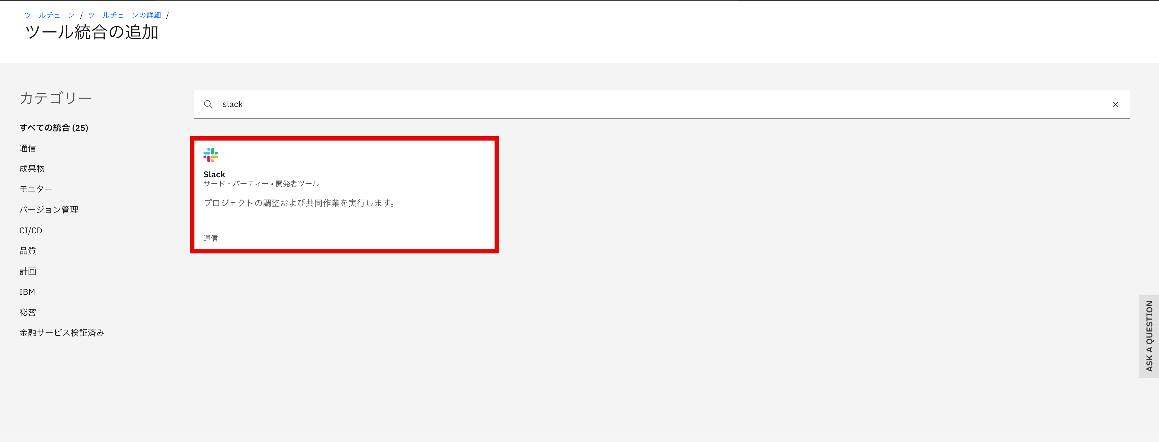 スクリーンショット 2023-12-18 18.00.22.png