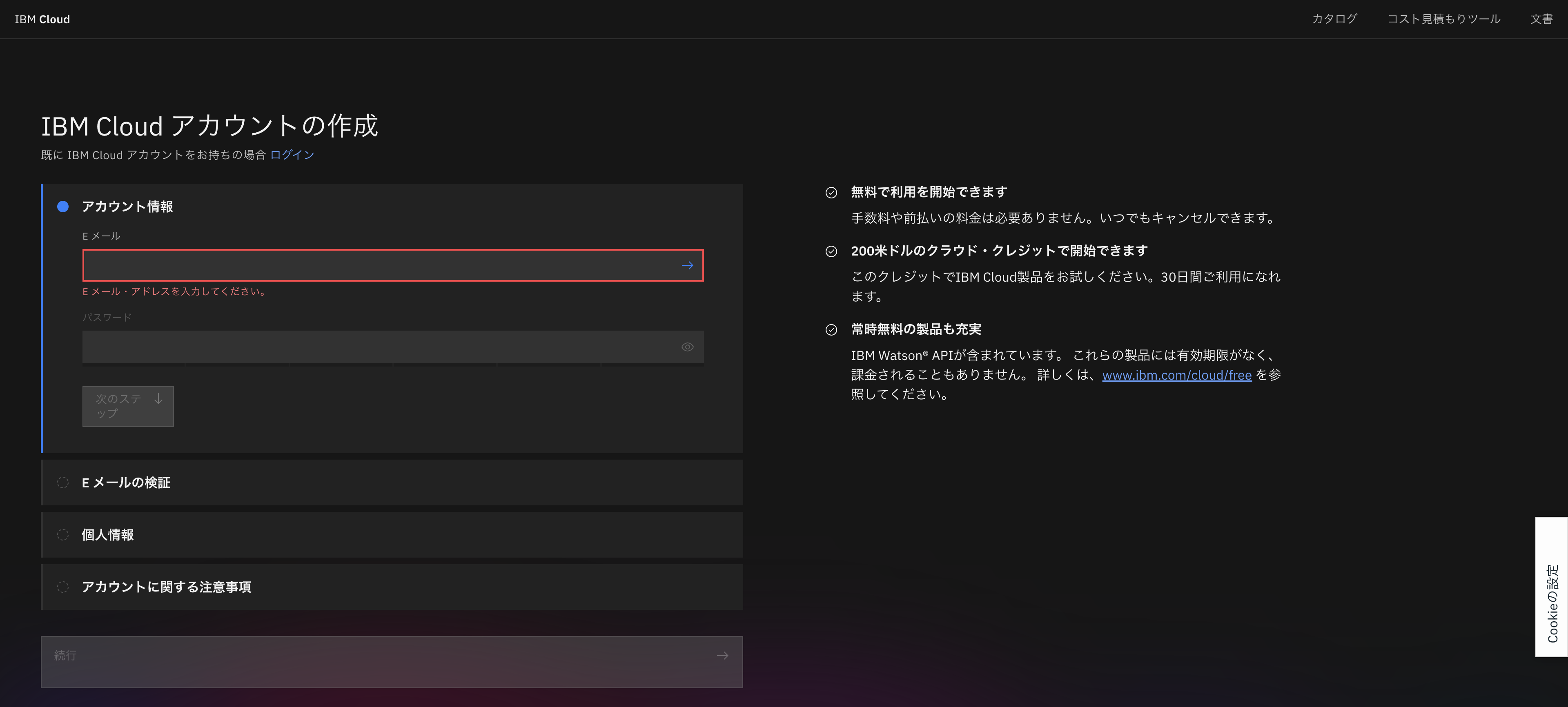 スクリーンショット 2024-12-16 15.58.40.png