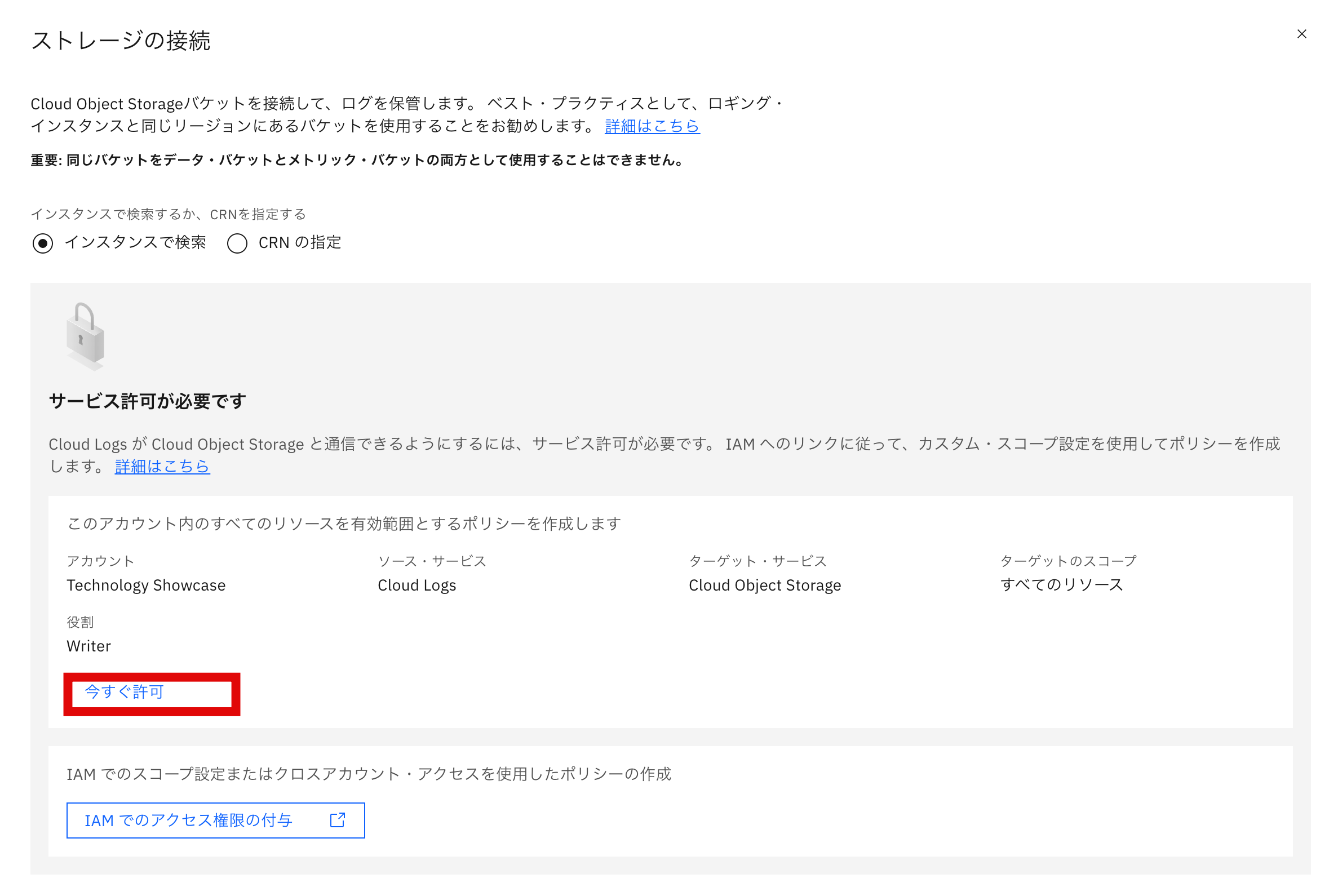スクリーンショット 2025-01-20 11.11.04.png