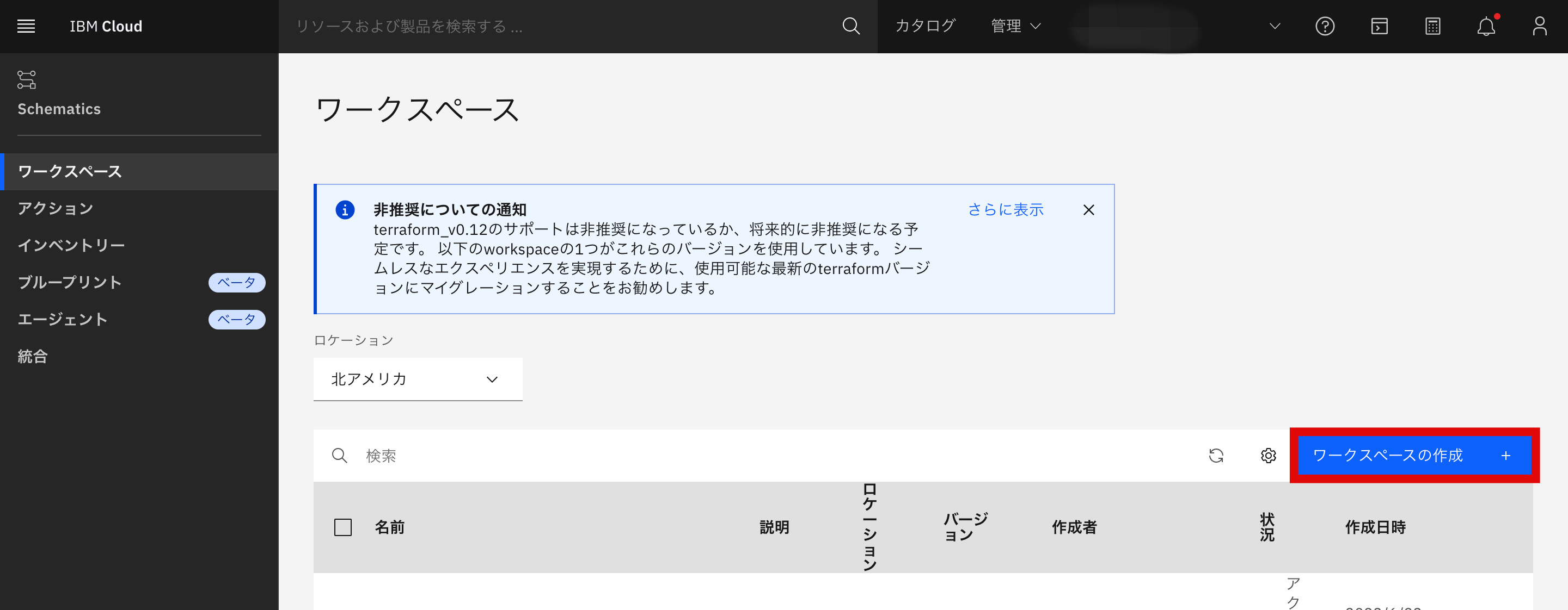 スクリーンショット 2023-07-12 13.40.55.png