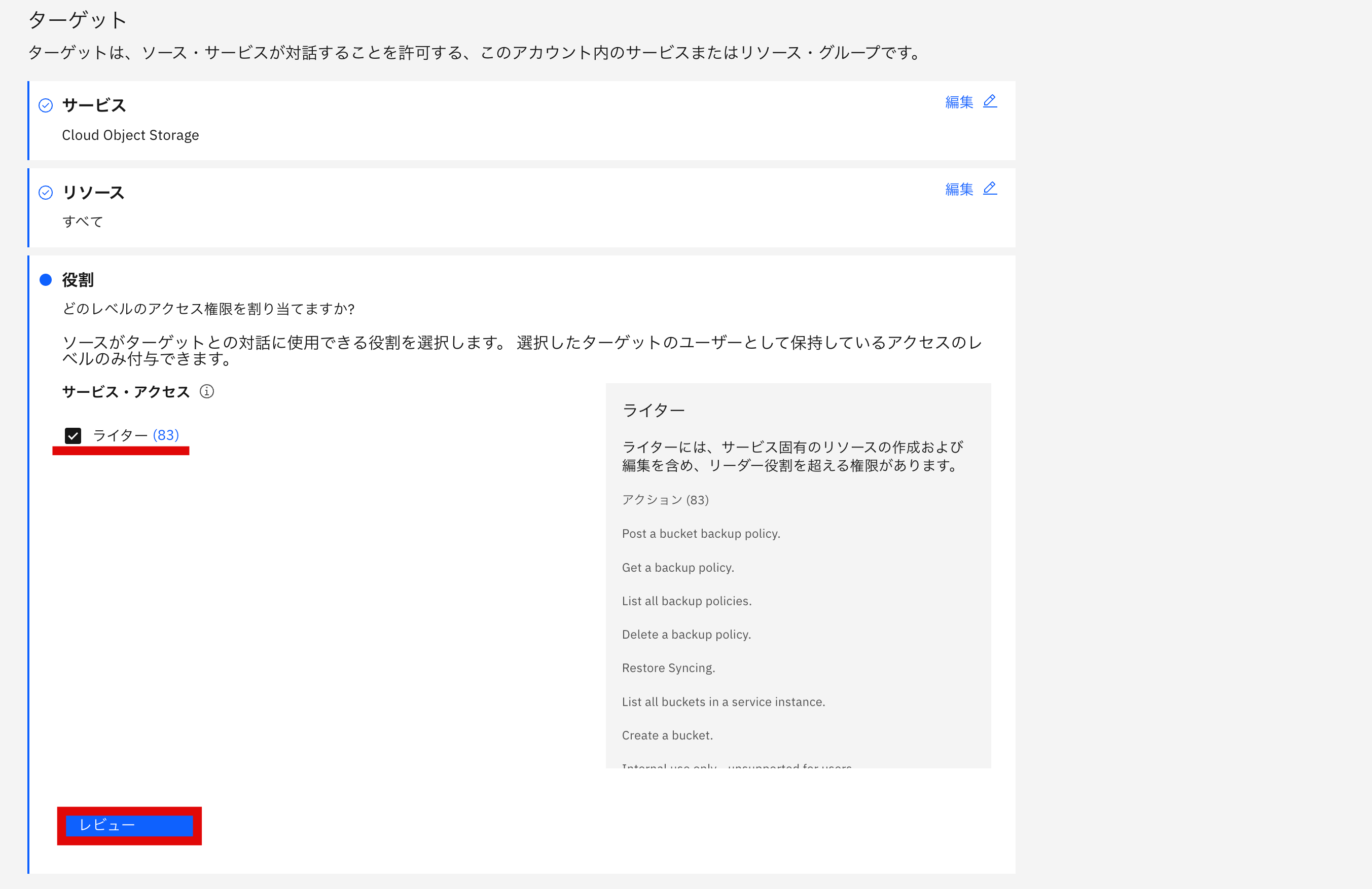 スクリーンショット 2025-01-20 17.16.52.png