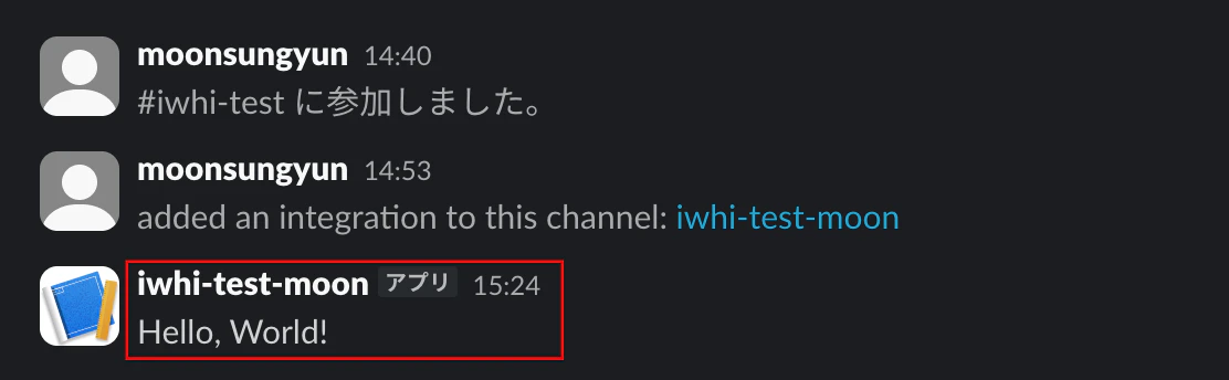 スクリーンショット 2026-04-23 19.11.23.png