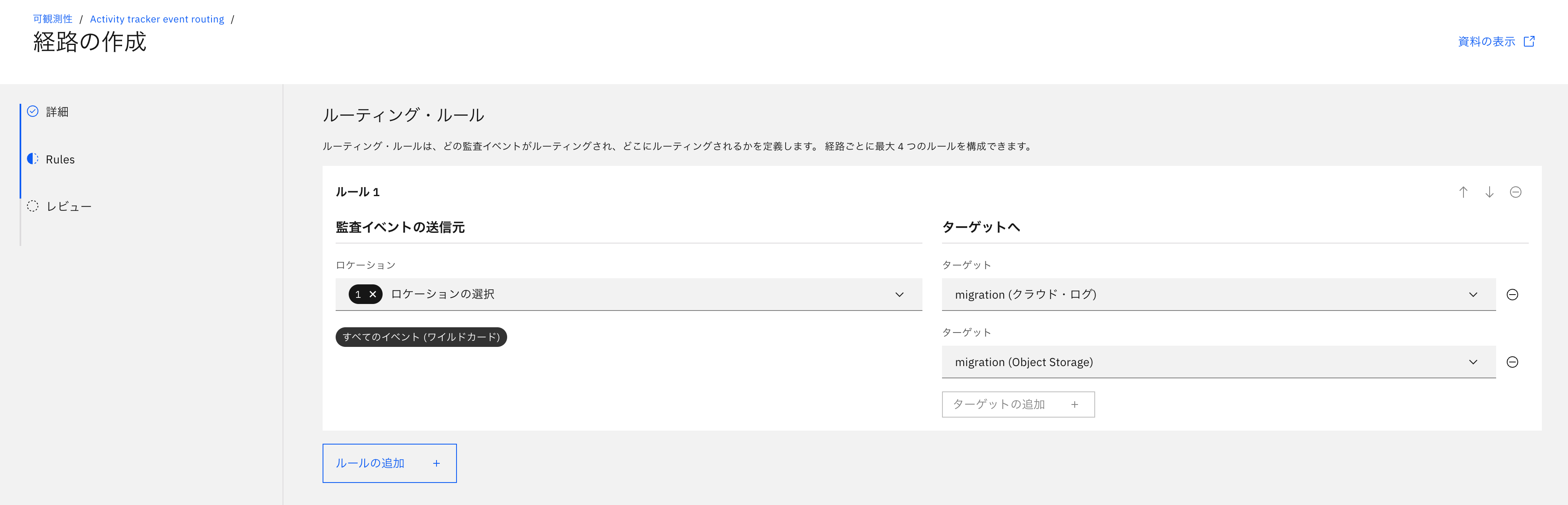スクリーンショット 2024-07-23 17.28.37.png