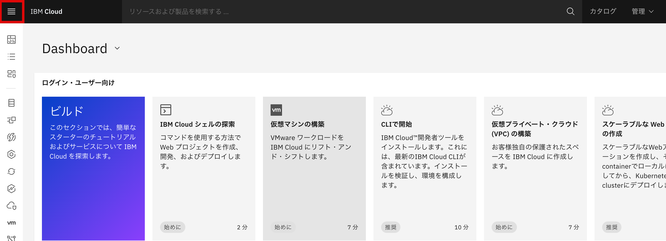 スクリーンショット 2023-11-06 11.31.22.png